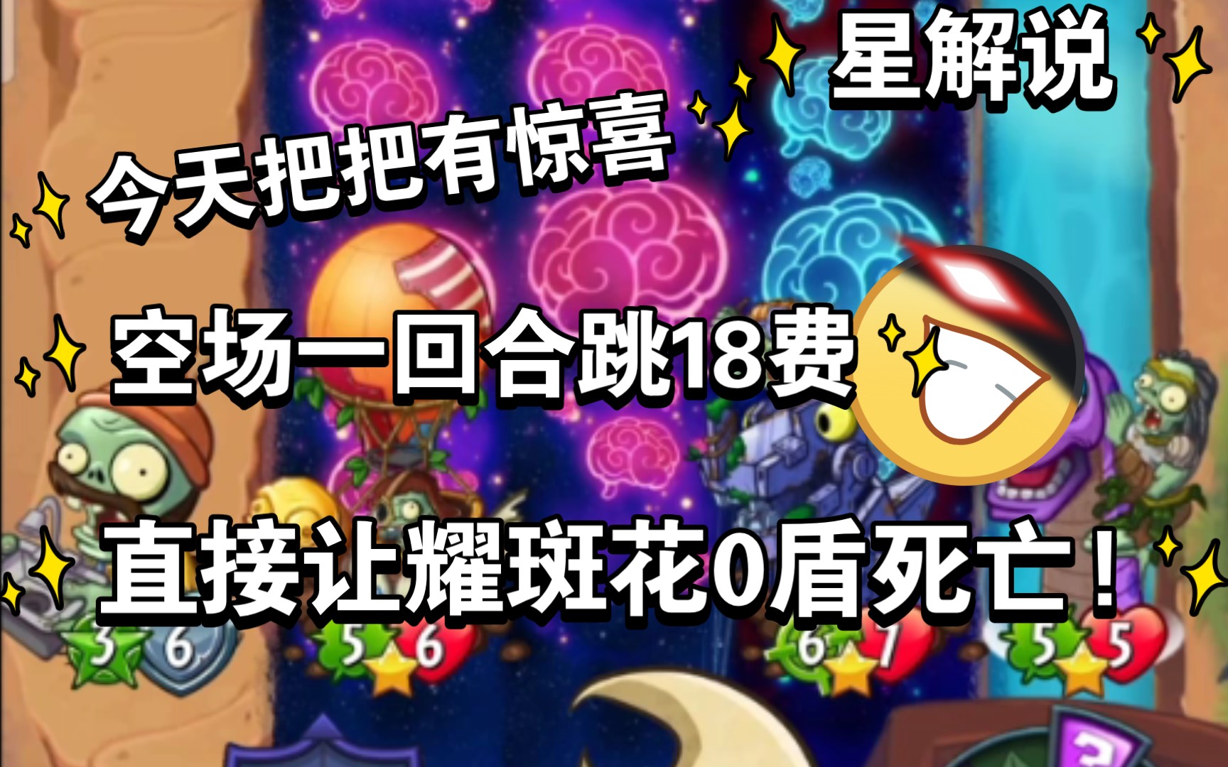 h教授玩具讲座