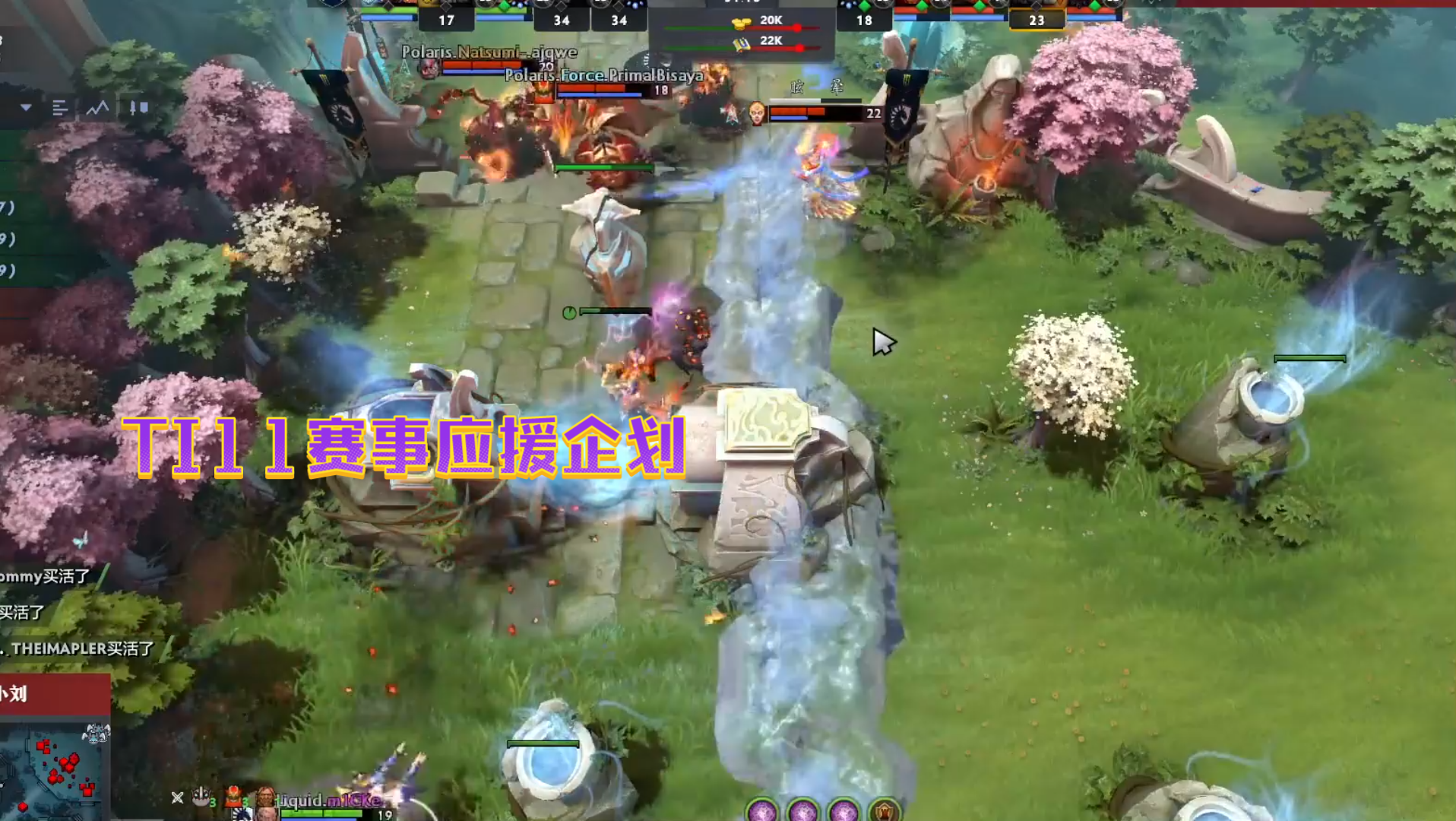 ti11直播在哪看TI11直播揭秘，玩家眼中的电竞盛宴-第3张图片