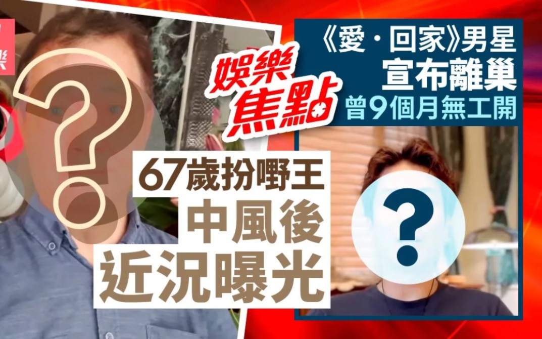 天下娱乐通节目天下娱乐通，娱乐新时代的全面覆盖-第2张图片