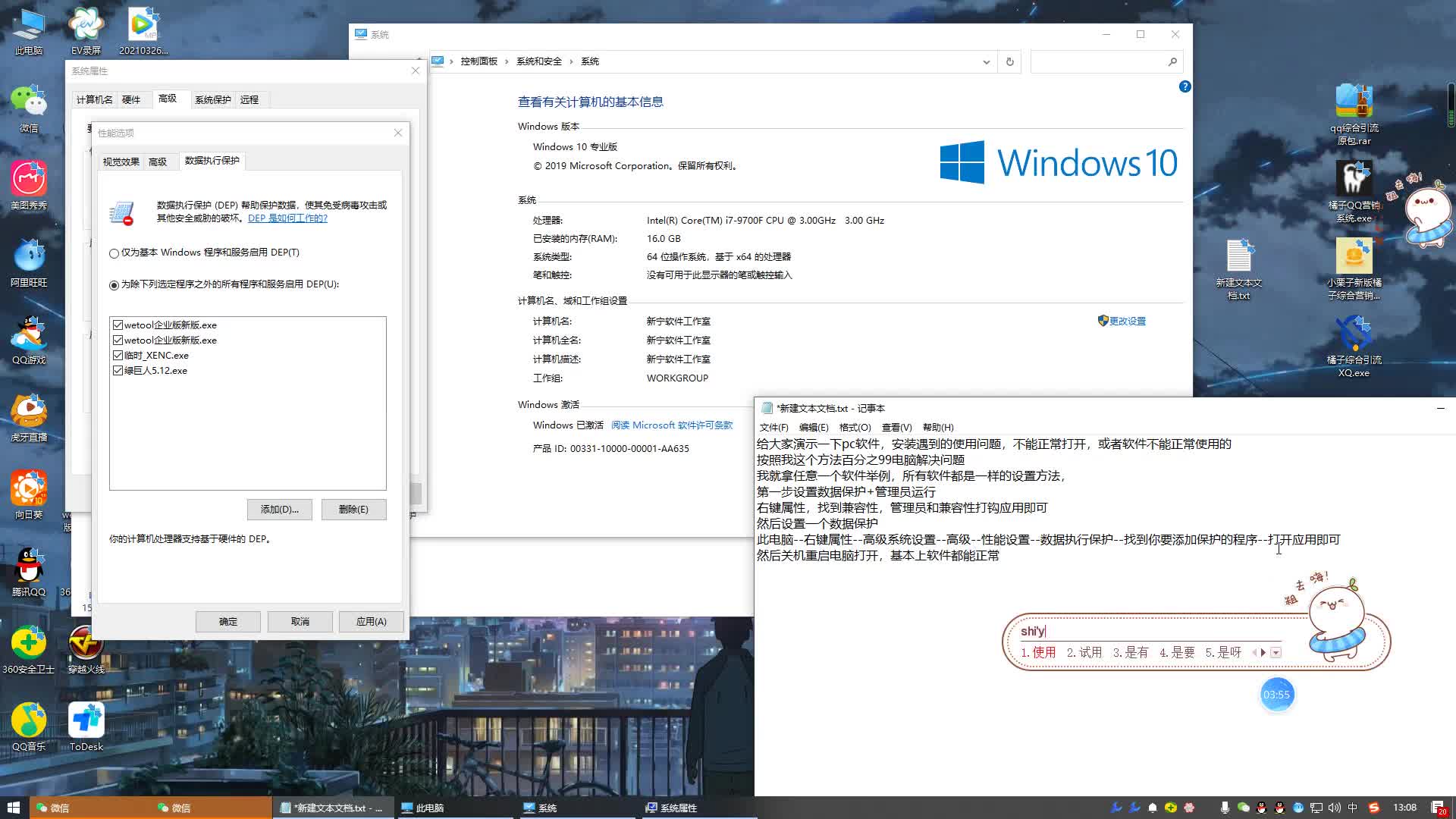 微软官网下载正版win10微软官网下载正版，正版选择与权益保障-第1张图片