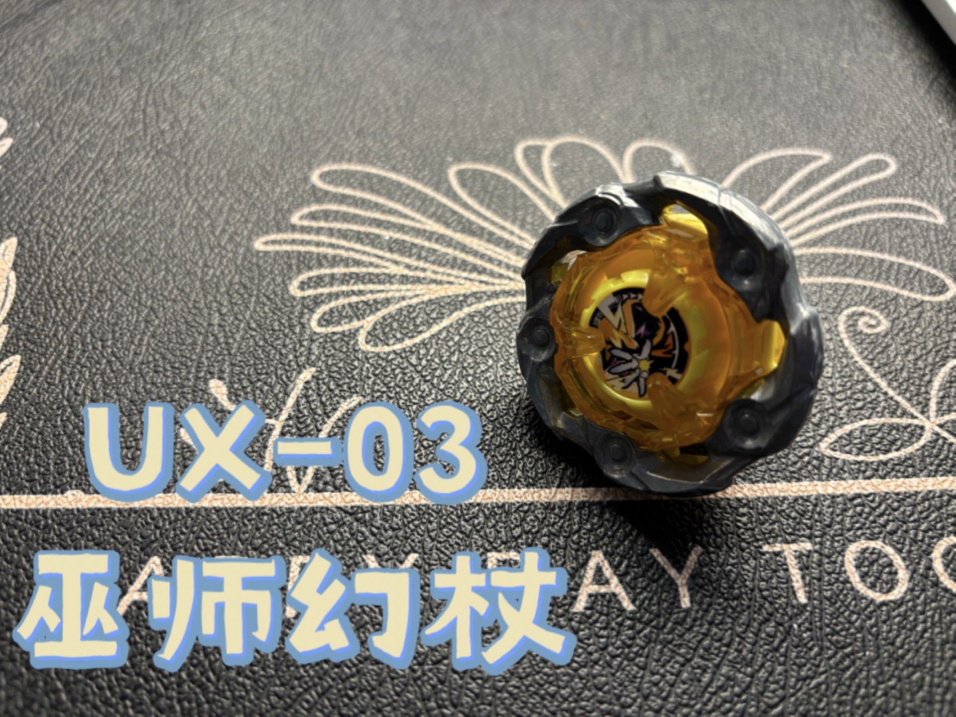 男魔法师用什么武器男魔法师常用武器揭秘-第2张图片