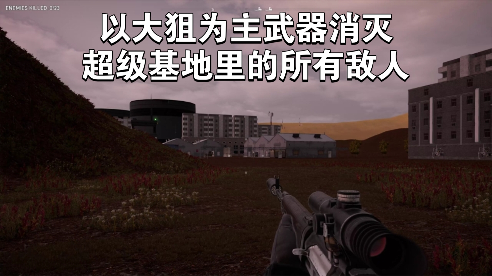 秘密潜入1攻略秘密潜入1攻略-第3张图片
