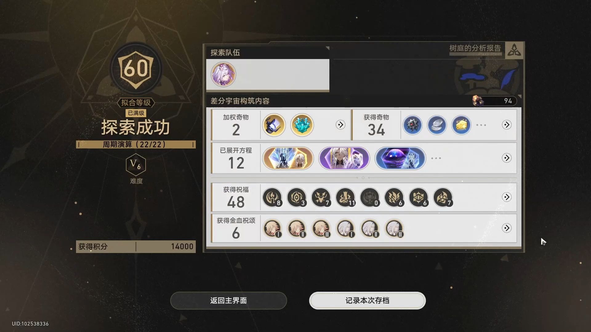 榴莲视频，探索APK版的新奇世界-第2张图片