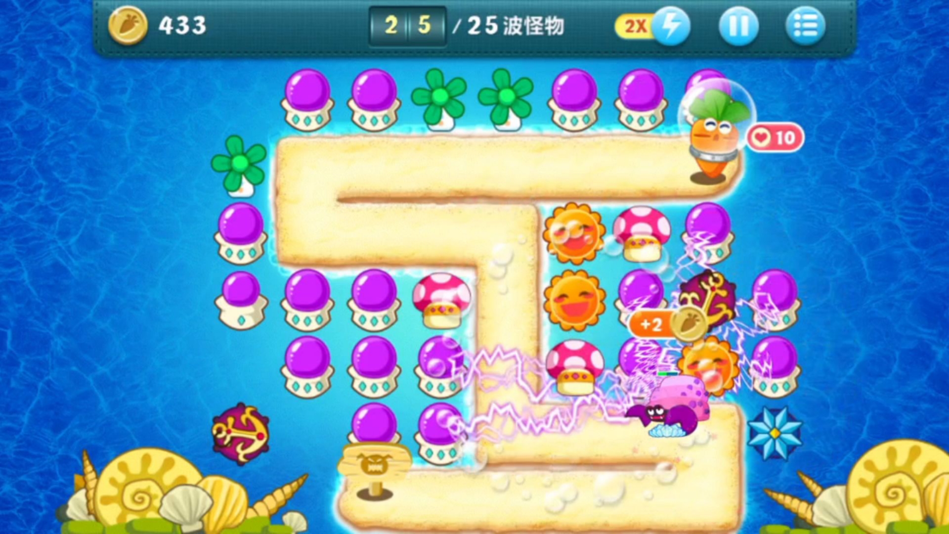 保卫萝卜2 17关攻略-第1张图片