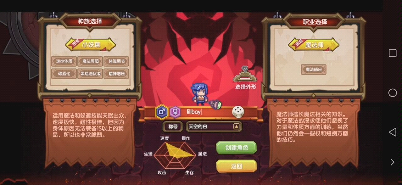 小妖精下载小妖精下载，解锁神秘魔法-第2张图片