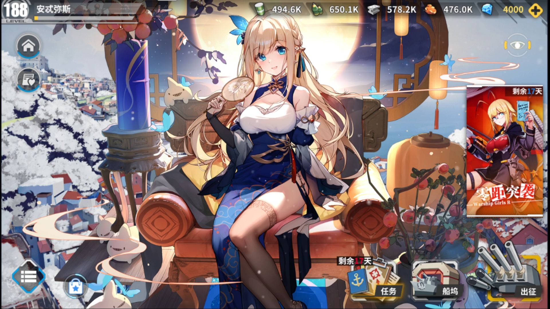 战舰少女台服吧战舰少女台服吧，探索与交流的海洋-第2张图片
