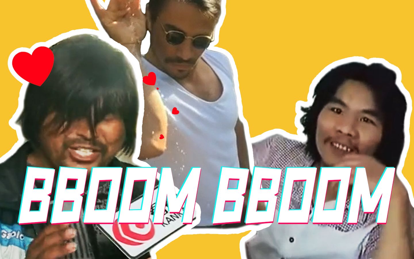 非洲BBOOMBBOOM的含义-第1张图片
