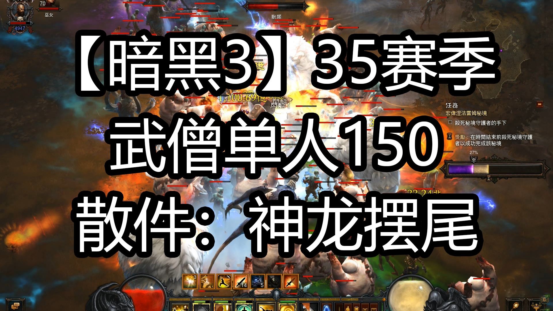 暗黑3玩什么职业好