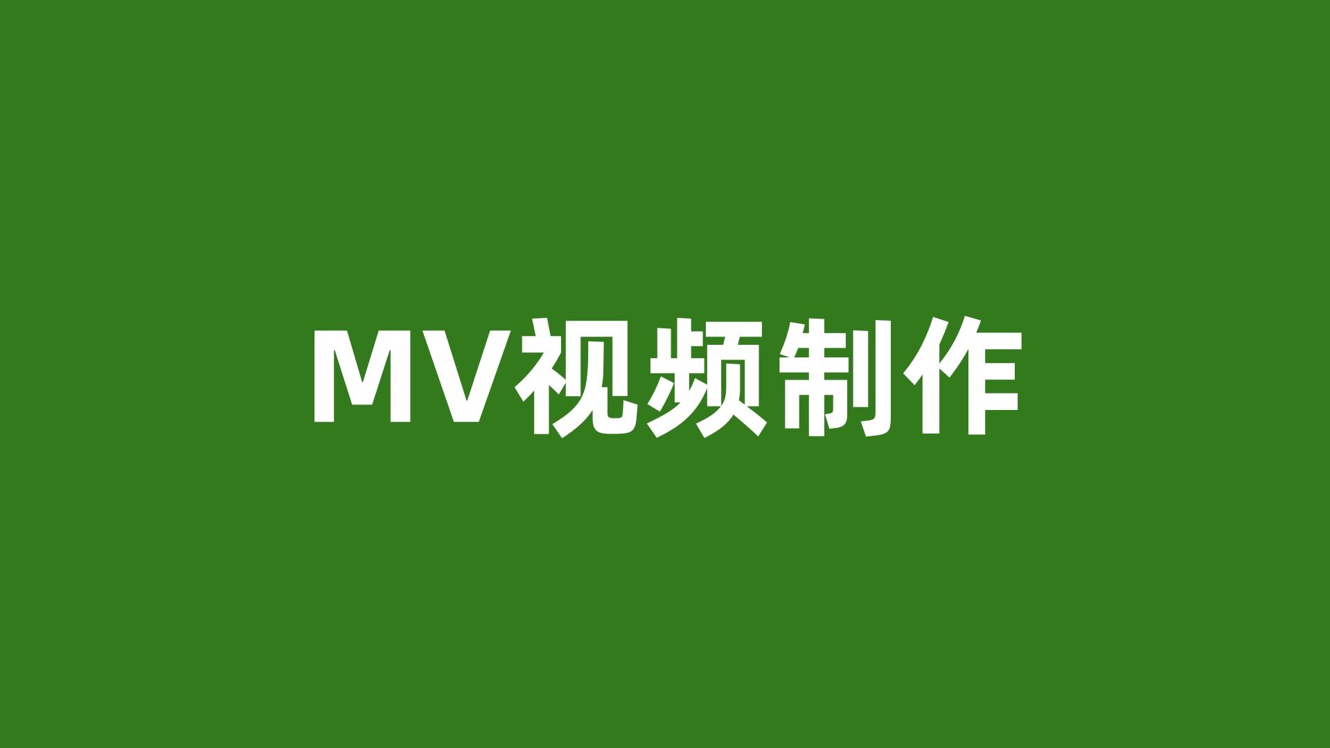 天美传媒mv免费观看软件特色介绍天美传媒MV免费观看软件特色介绍