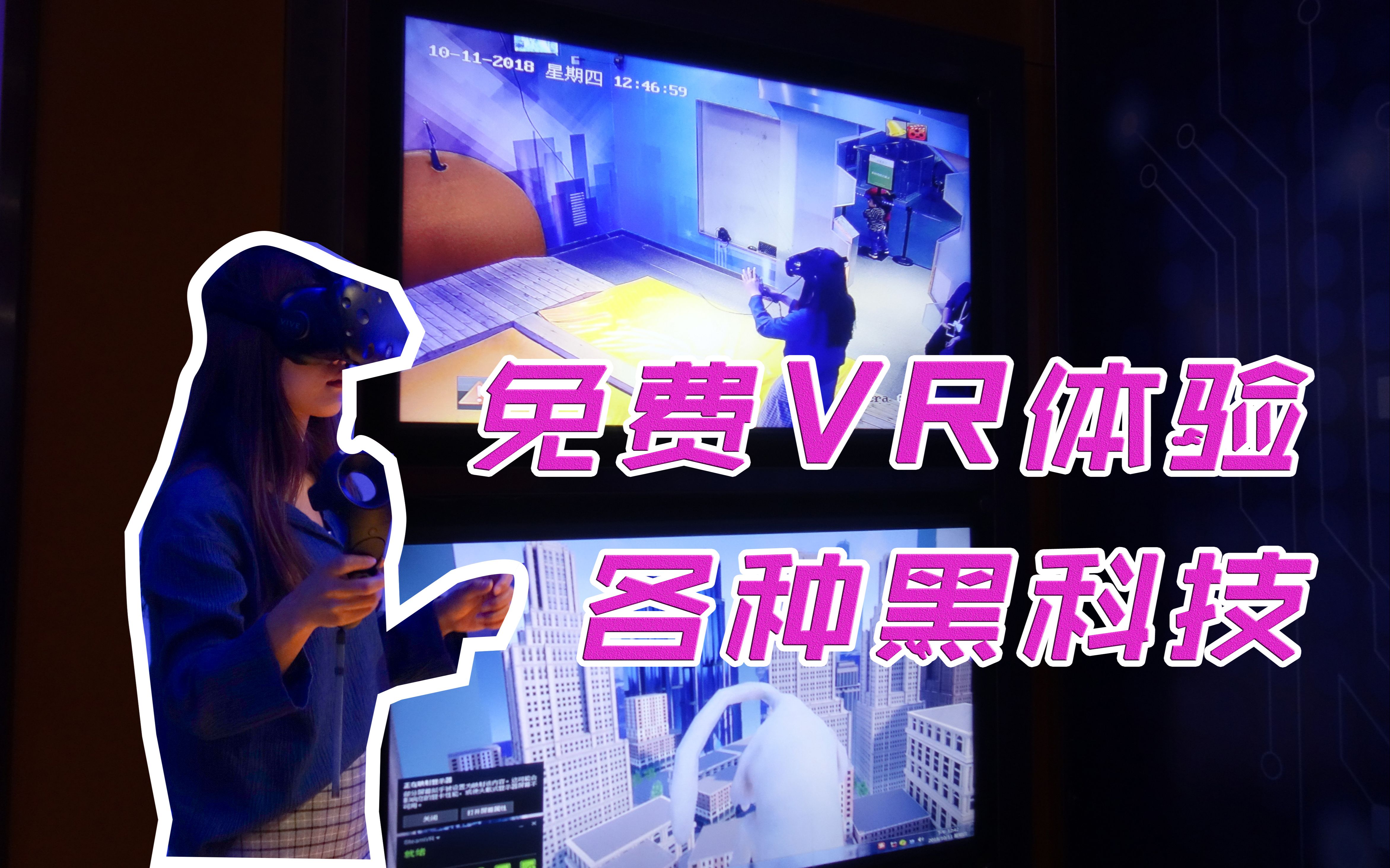 麻豆1区免费Bilibili，探索网络新奇体验-第2张图片