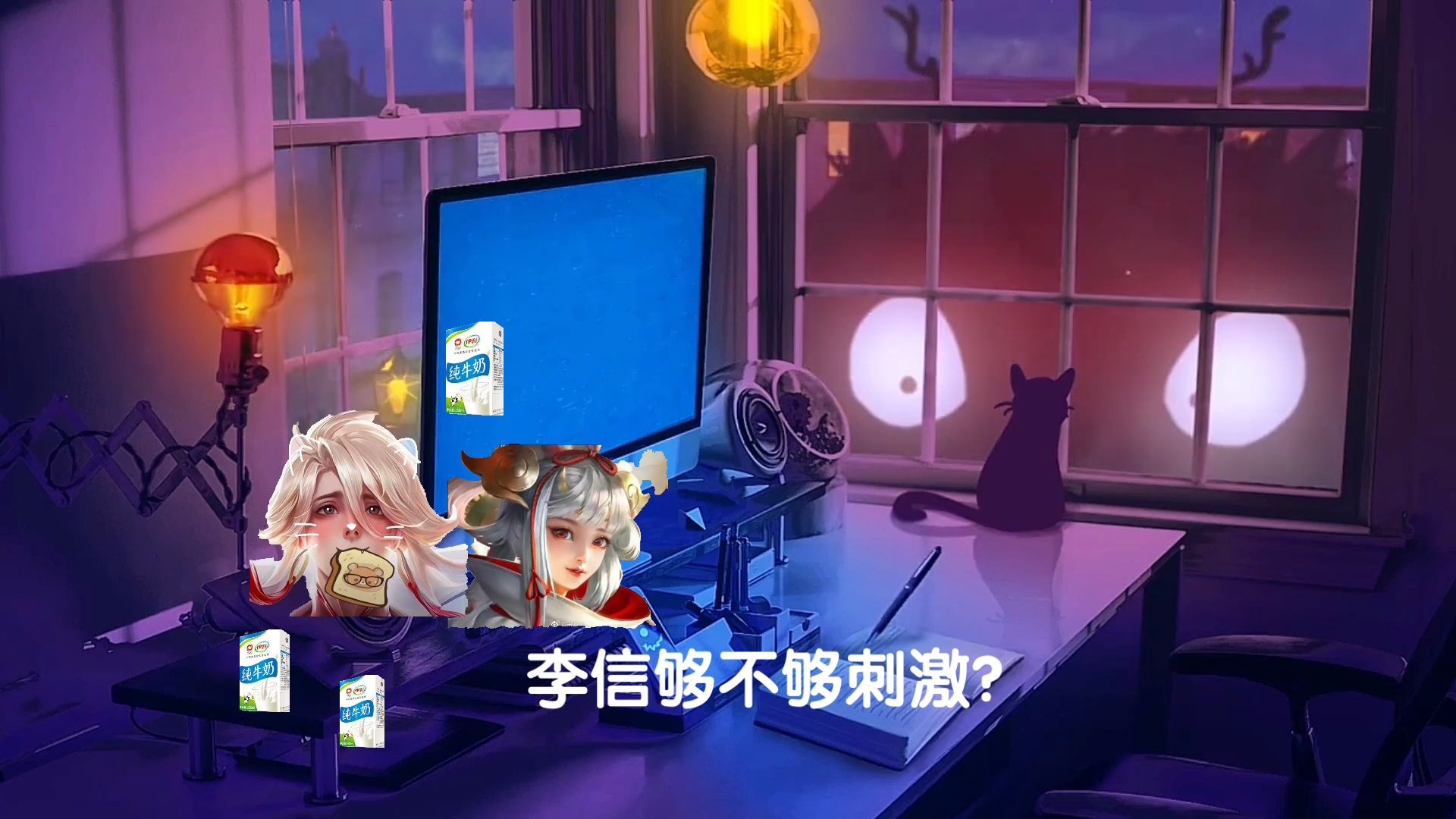 李信抬起阿离的腿，C视频背后的故事