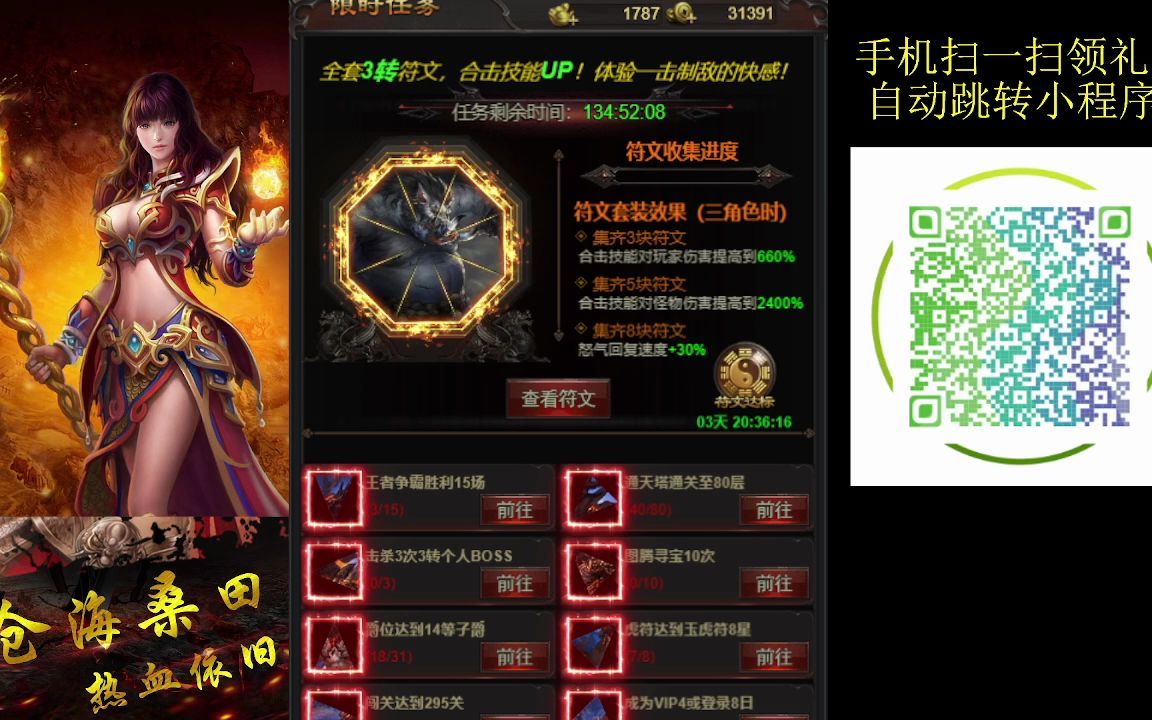 决战沙城手机游戏决战沙城手机游戏，探索未知的冒险之旅-第1张图片