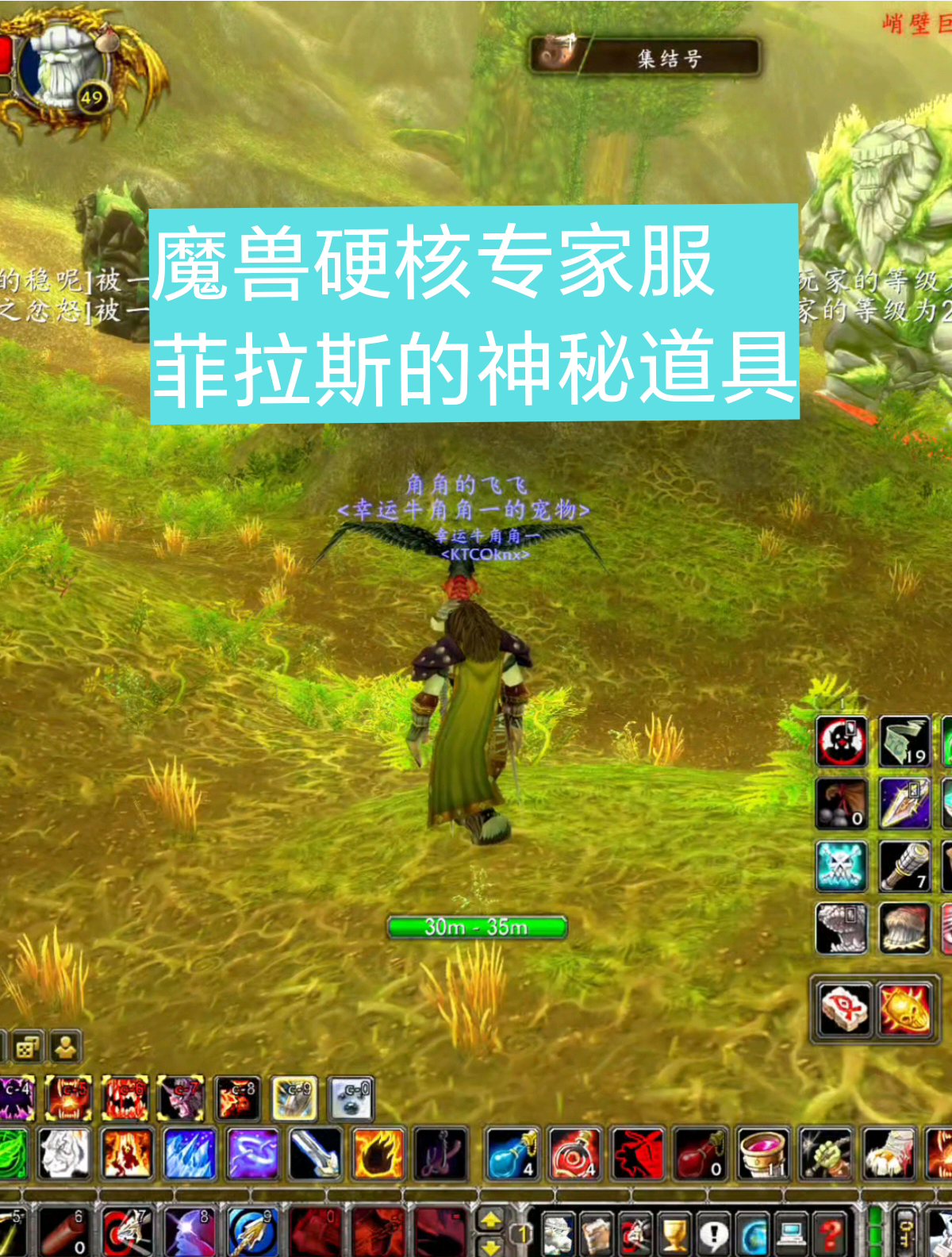 魔兽世界补丁魔兽世界补丁，玩家新体验的探索