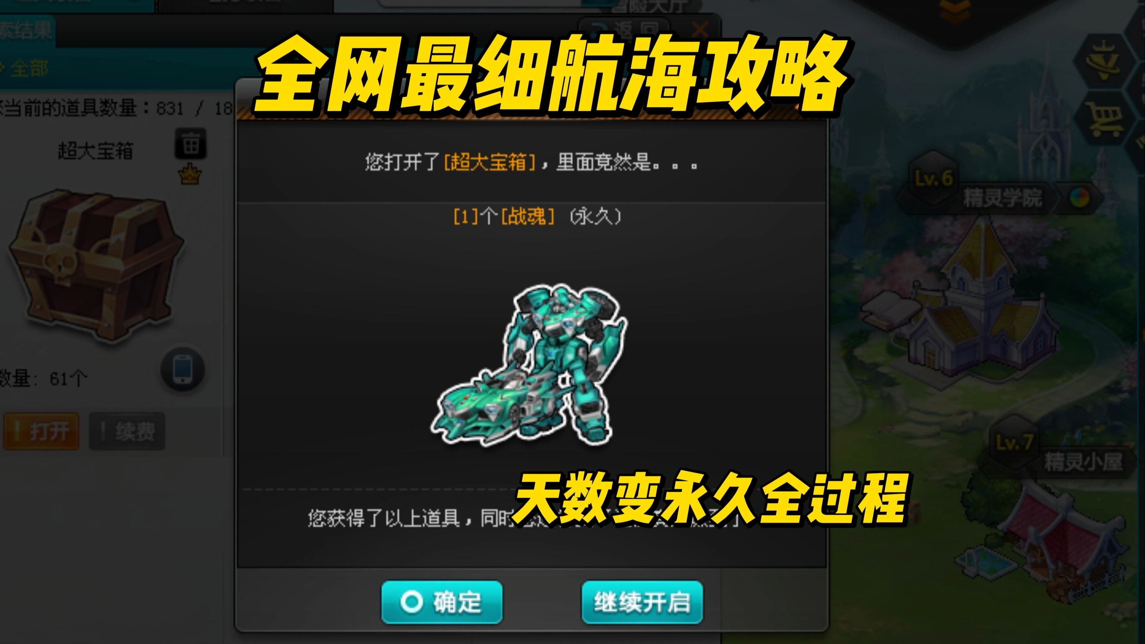 腾讯QQ飞车官方下载攻略