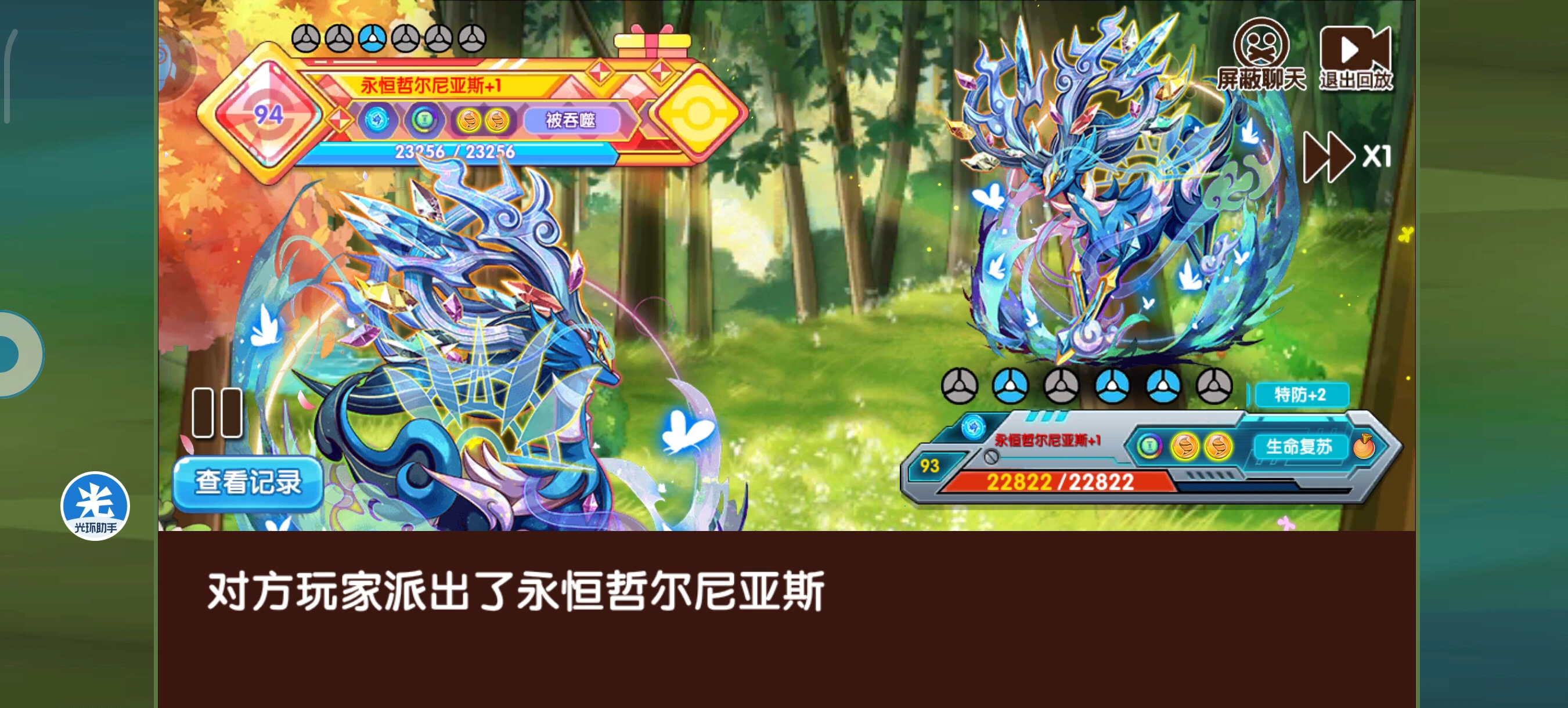 口袋妖怪bw和dp什么意思口袋妖怪BW，奇幻冒险之旅-第2张图片