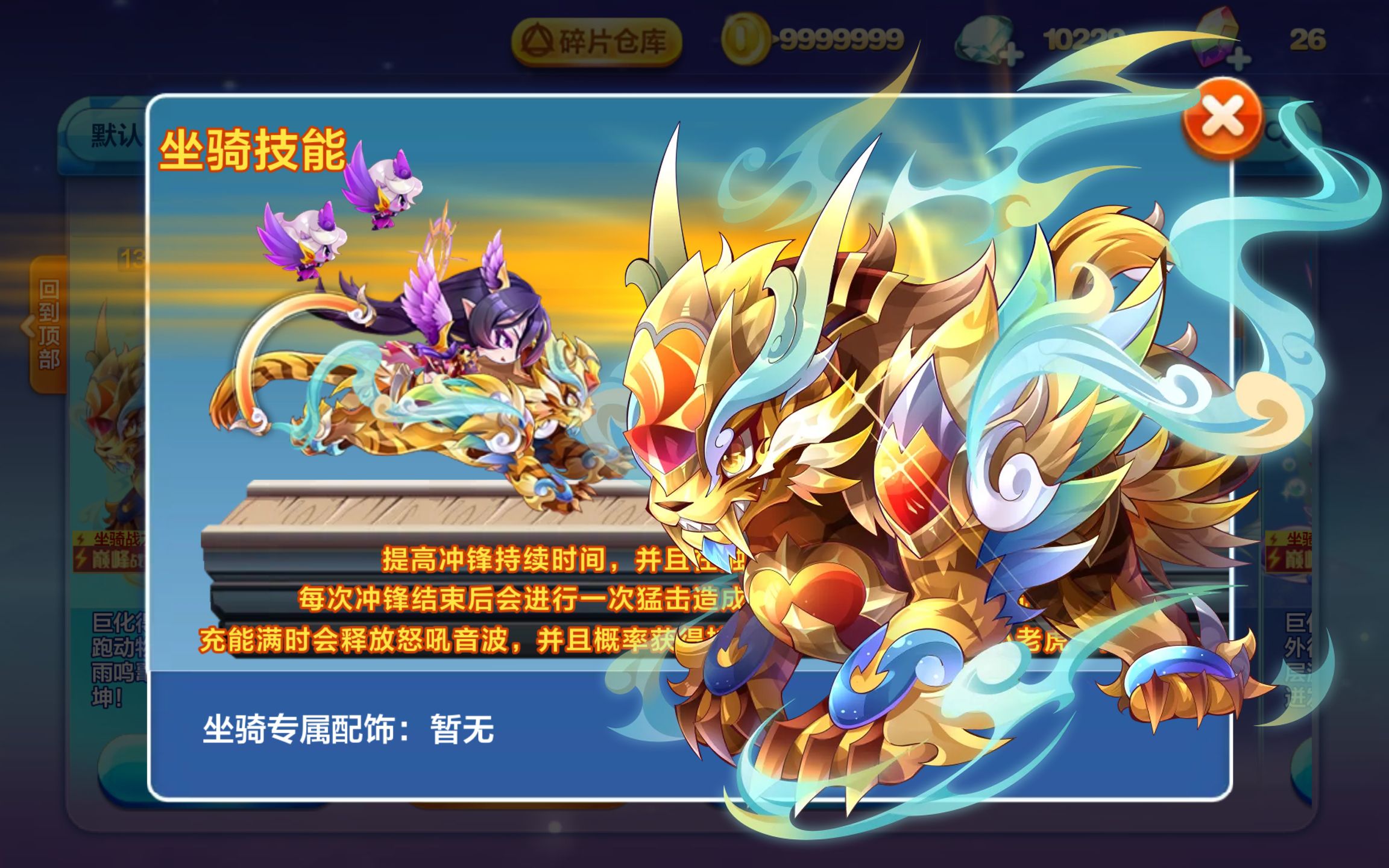天天酷跑小魔女觉醒天天酷跑小魔女，神秘魔法世界的魅力使者