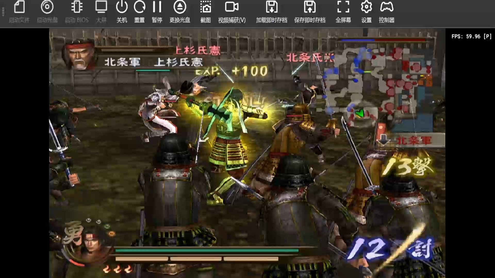 战国无双2人物介绍
