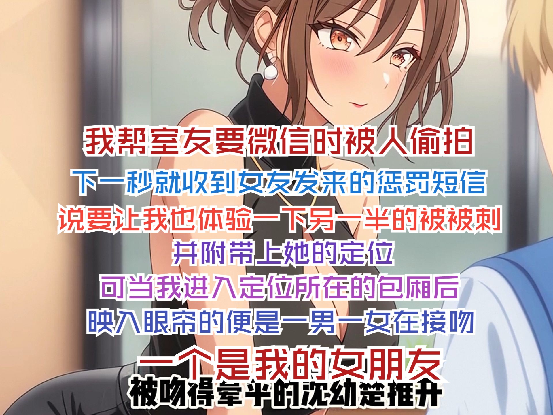 我和室友被调教小说免费阅读完整章我和室友的调教之旅-第2张图片