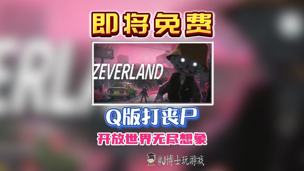 1756游戏中心探索1756游戏中心，游戏新体验与无尽可能-第2张图片