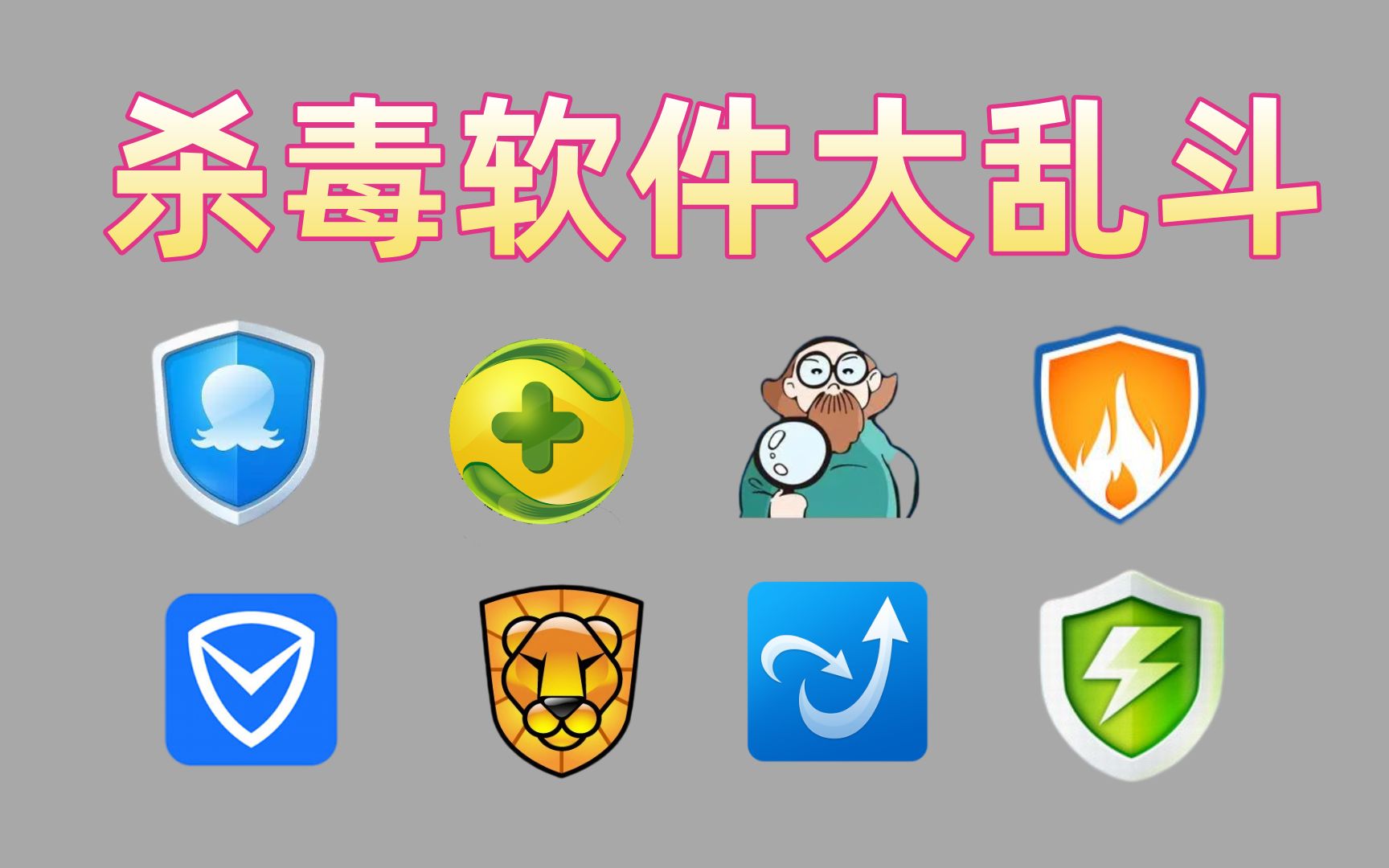 流氓软件免费大全APP软件下载安装流氓软件免费大全APP软件下载安装-第2张图片