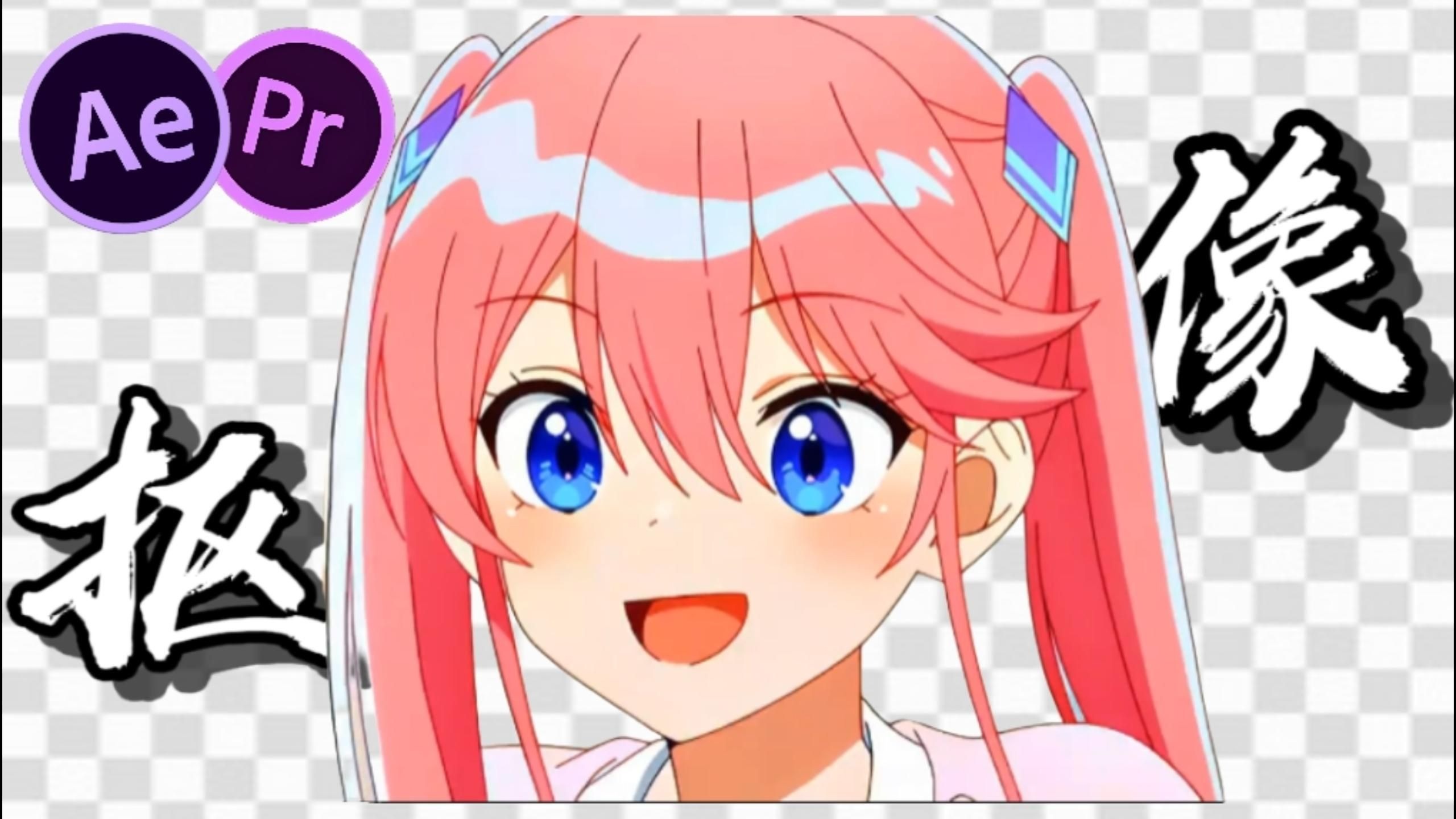 软件snapchat 特效anime style不用谢[生气]软件 SNAPCHAT 特效与动漫风格-第2张图片