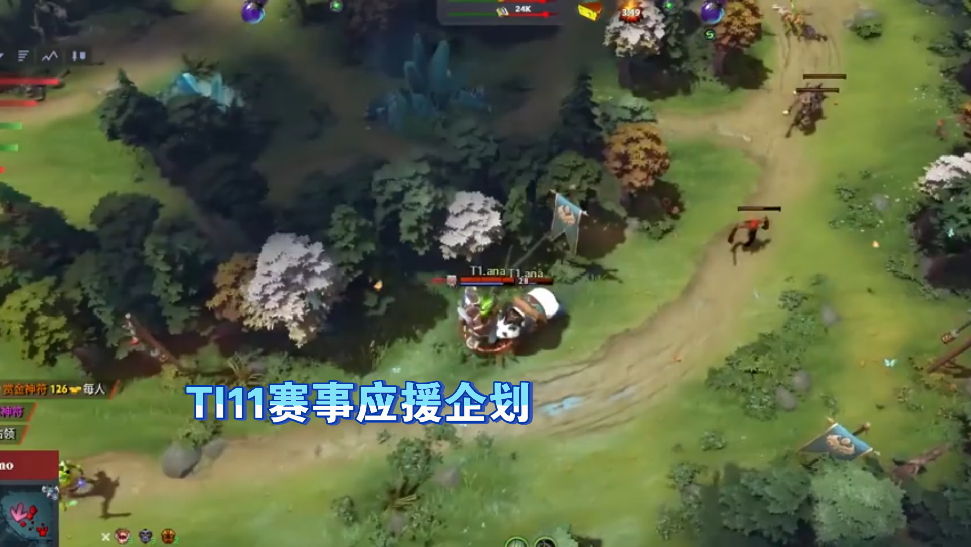 ti11直播在哪看TI11直播揭秘，玩家眼中的电竞盛宴