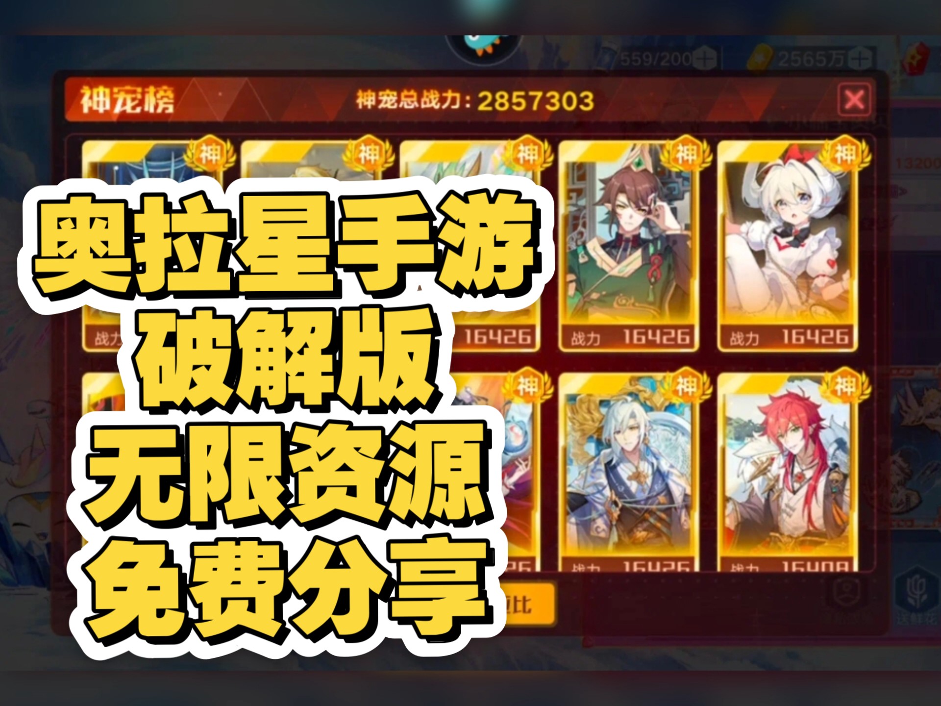 7k7k奥拉星27k7k奥拉星2，探索未知的世界