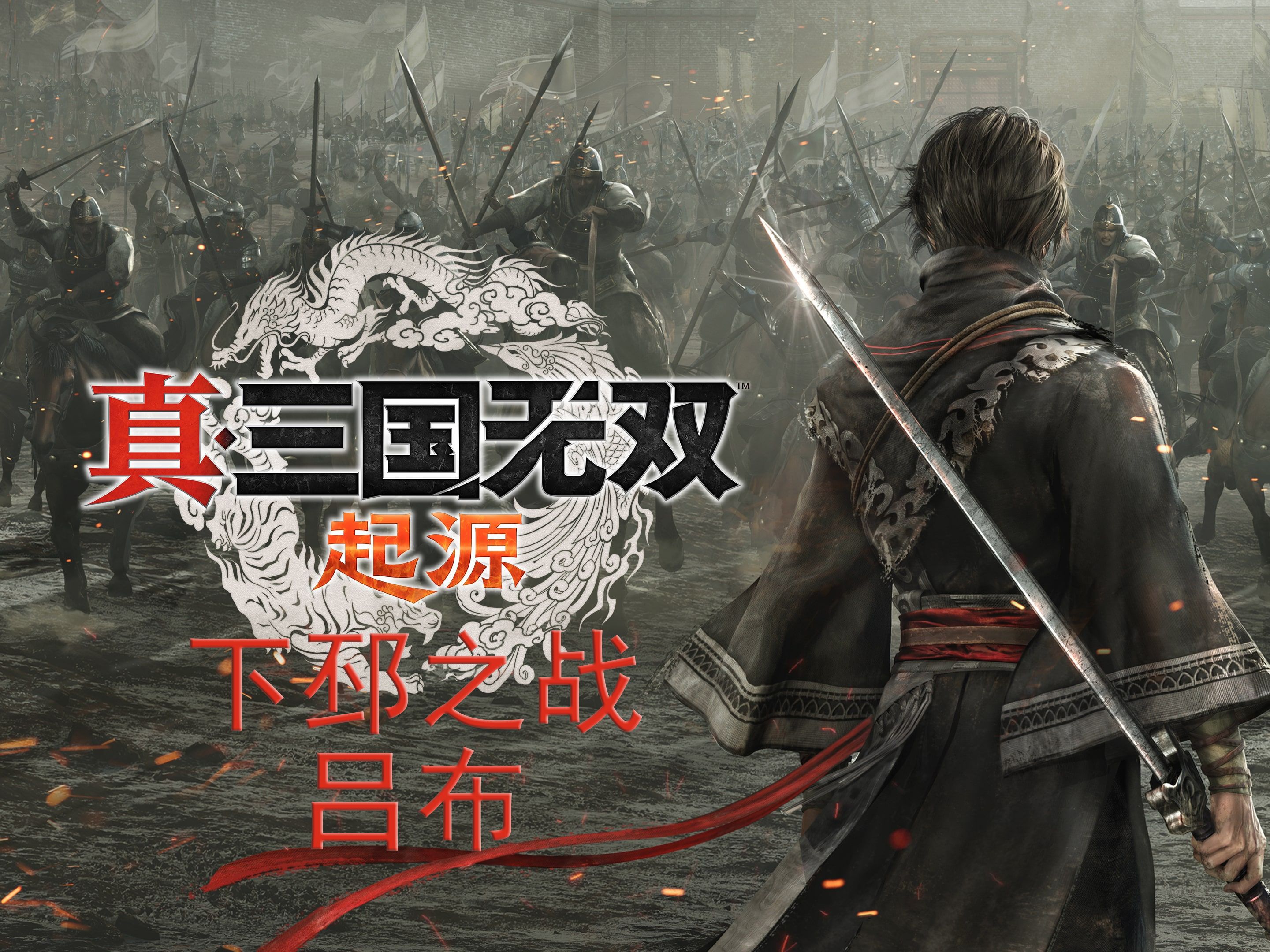 三国志大战ds三国志大战DS，策略与激情的交织