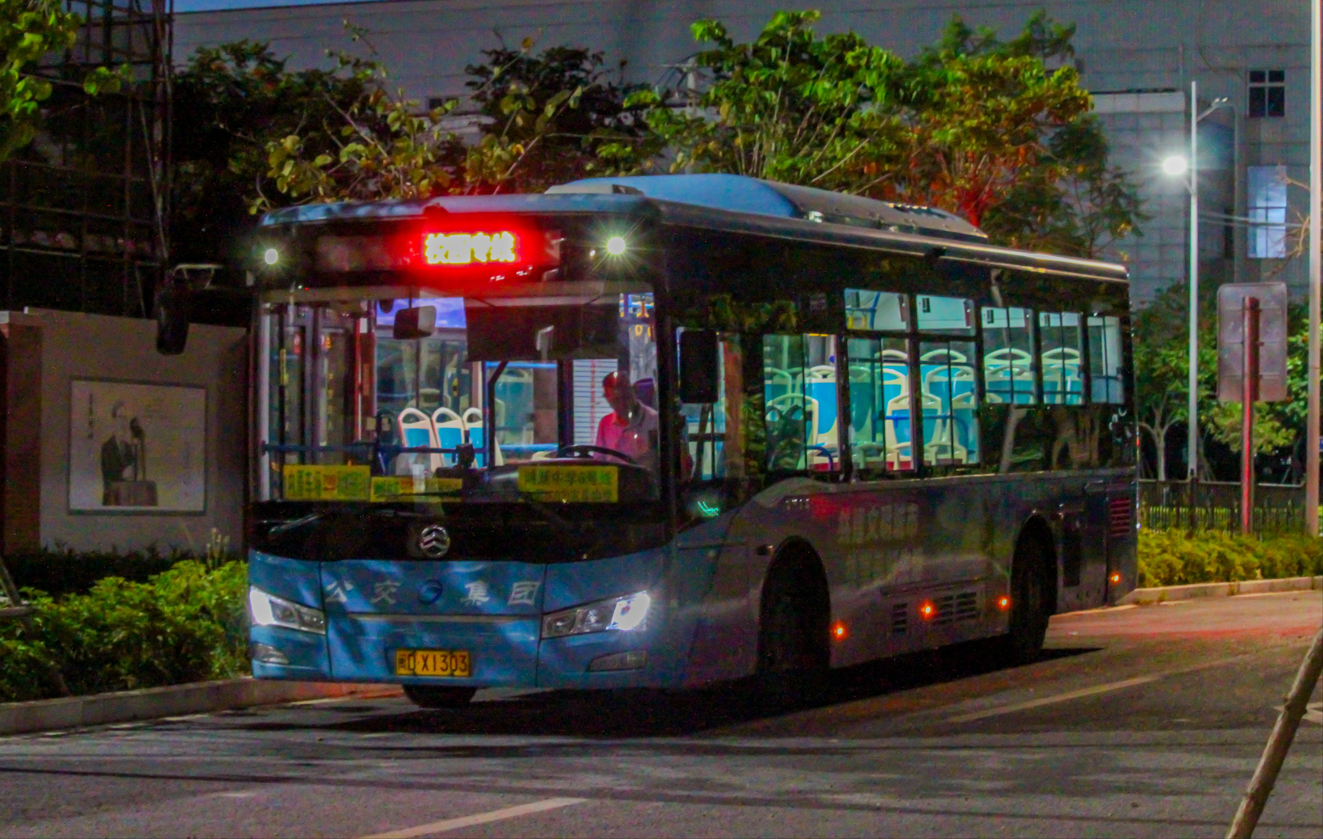 把跳d放在里面坐公交车把跳D放在里面坐公交车-第2张图片