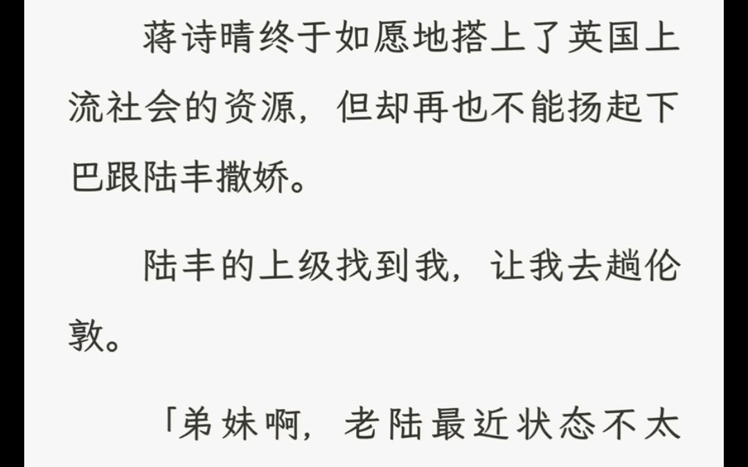 乱小说录目伦200篇乱小说录目伦200篇-第2张图片