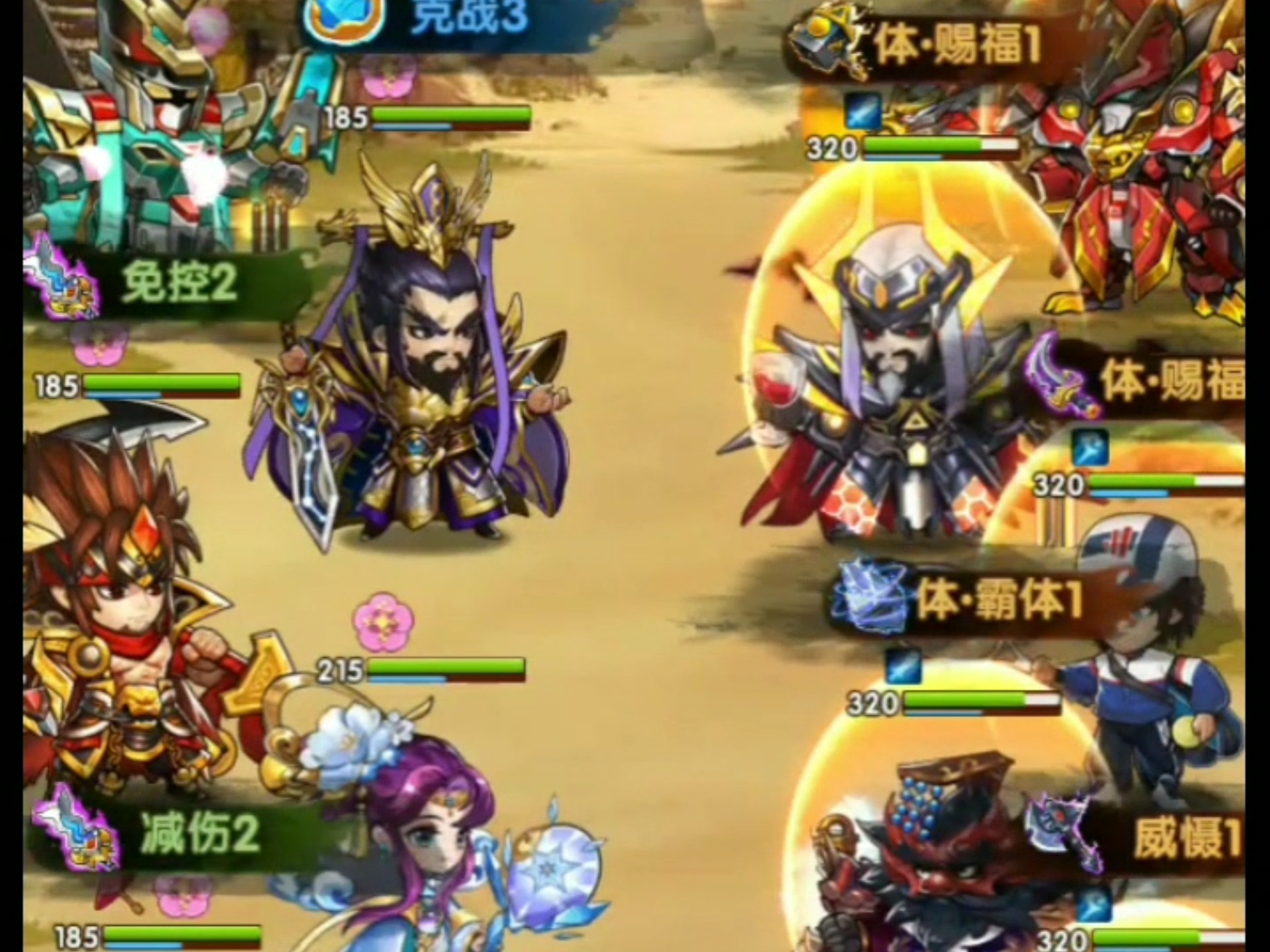 胡来三国攻略胡来三国攻略-第3张图片