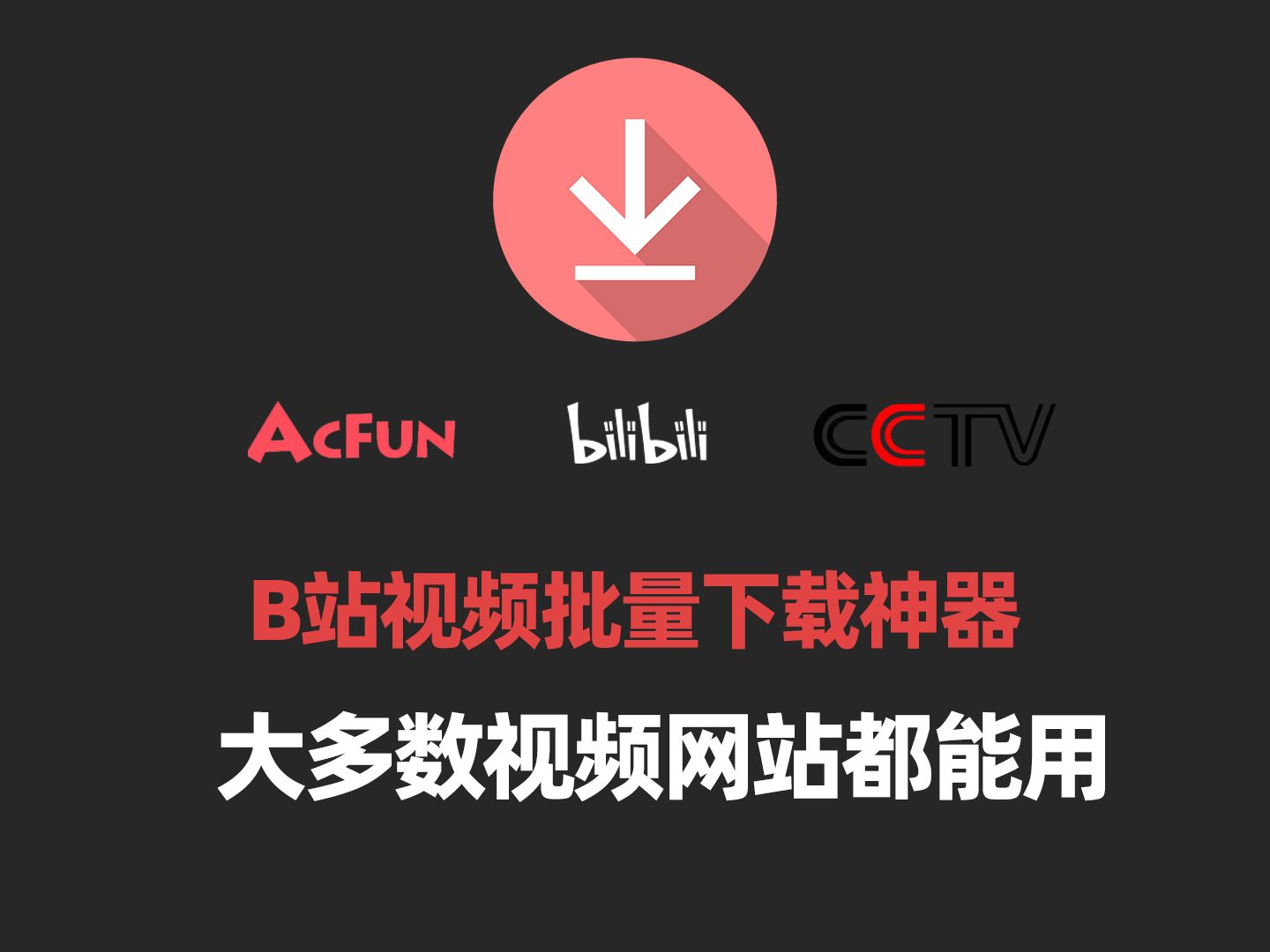 夜里100大禁用b站app入口的功能夜里100大禁用B站APP入口揭秘