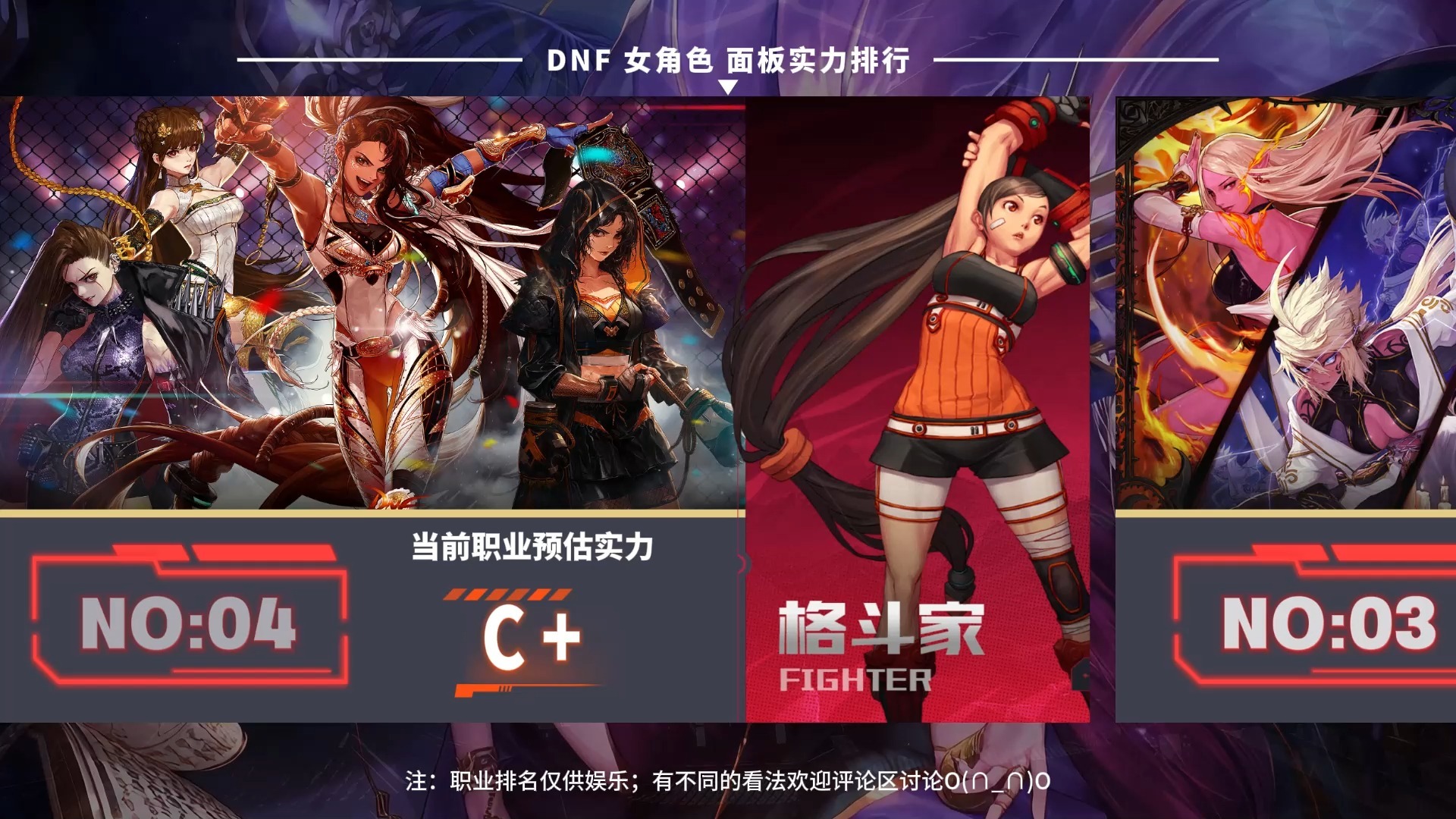 dnf什么副职业好DNF副职业推荐，选择最适合你的副职业-第1张图片