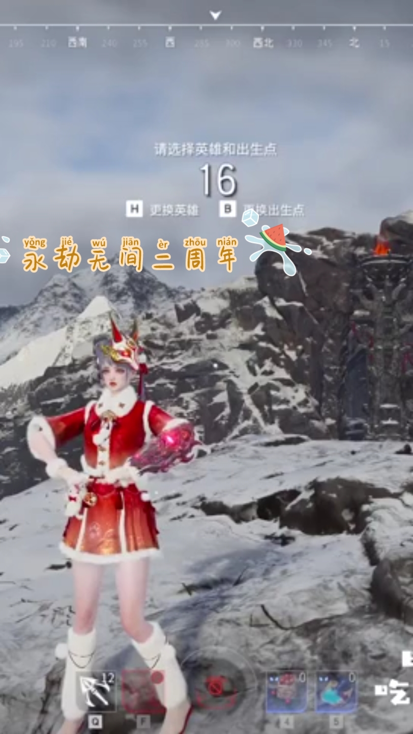 永劫无间宁红夜果体bug图片哪里可以找到永劫无间宁红夜果体bug图片揭秘-第1张图片