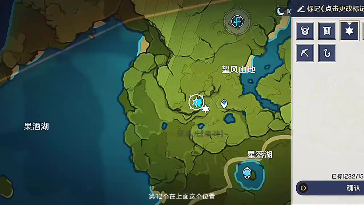 原神天目影打刀图纸获取攻略
