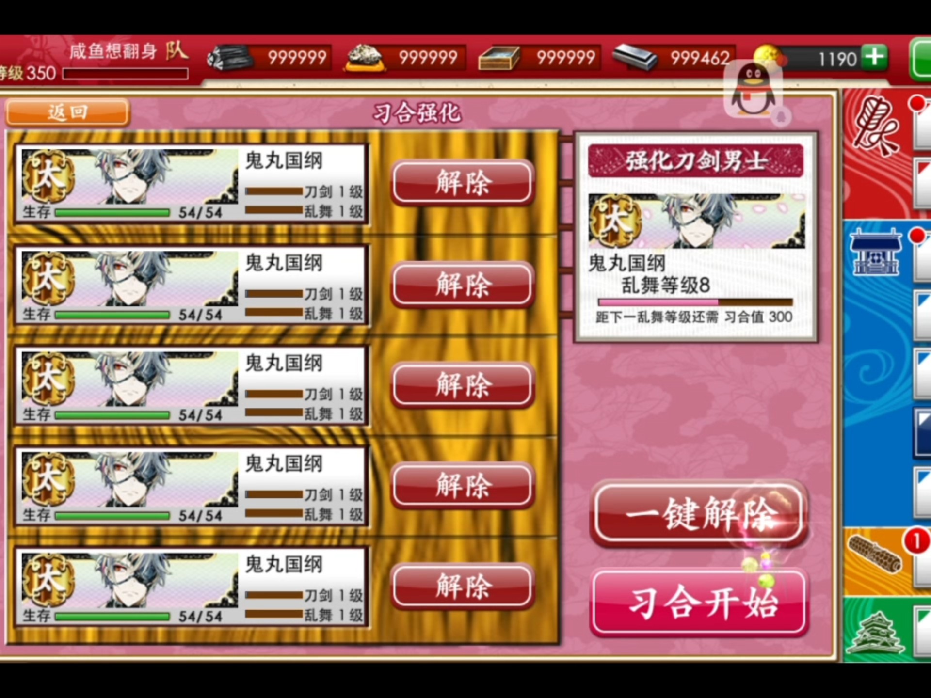 二四六资料246免费大全二四六资料246免费大全-第2张图片
