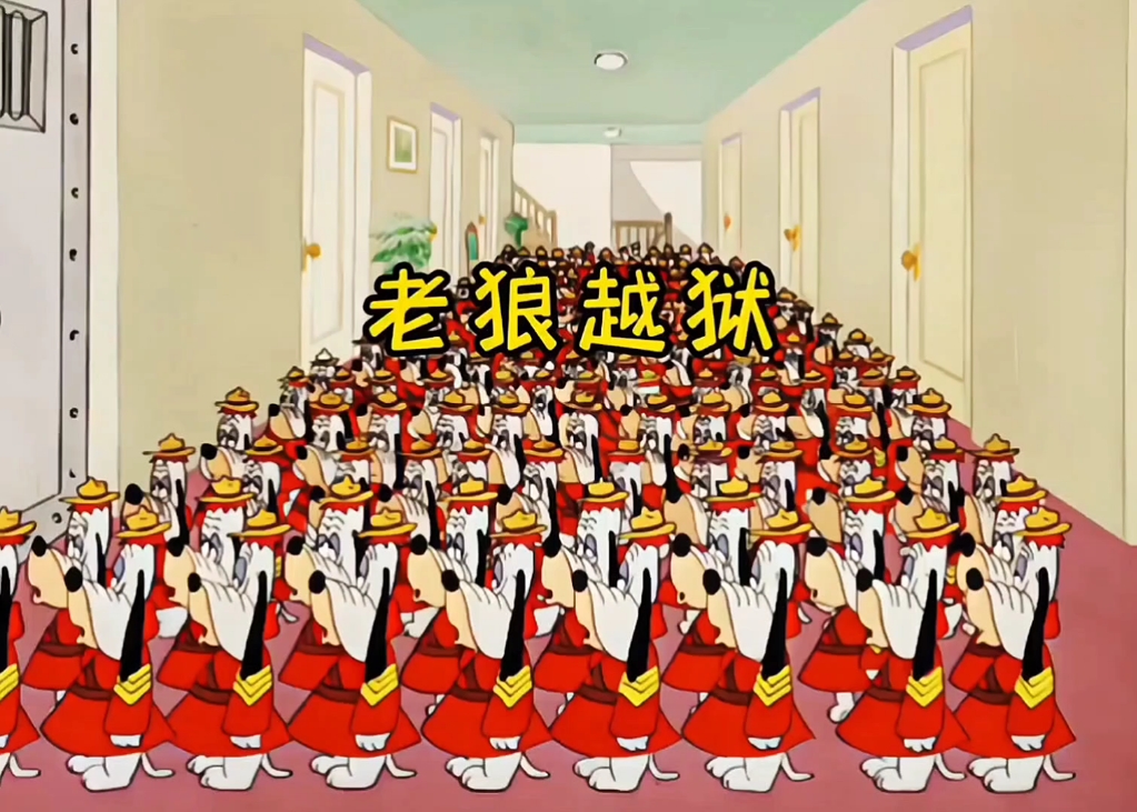 老狼是一位著名的民间传说人物，他是中国民间传说中的一位狼妖。老狼通常被描绘成一个狡猾、机智、勇敢的形象，以其独特的形象和故事情节在民间流传。