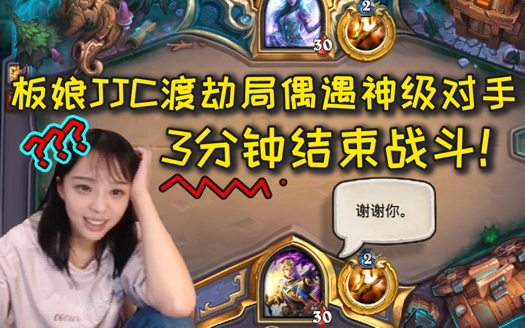 安德罗妮和板娘安德罗妮与板娘，电竞传奇背后的故事