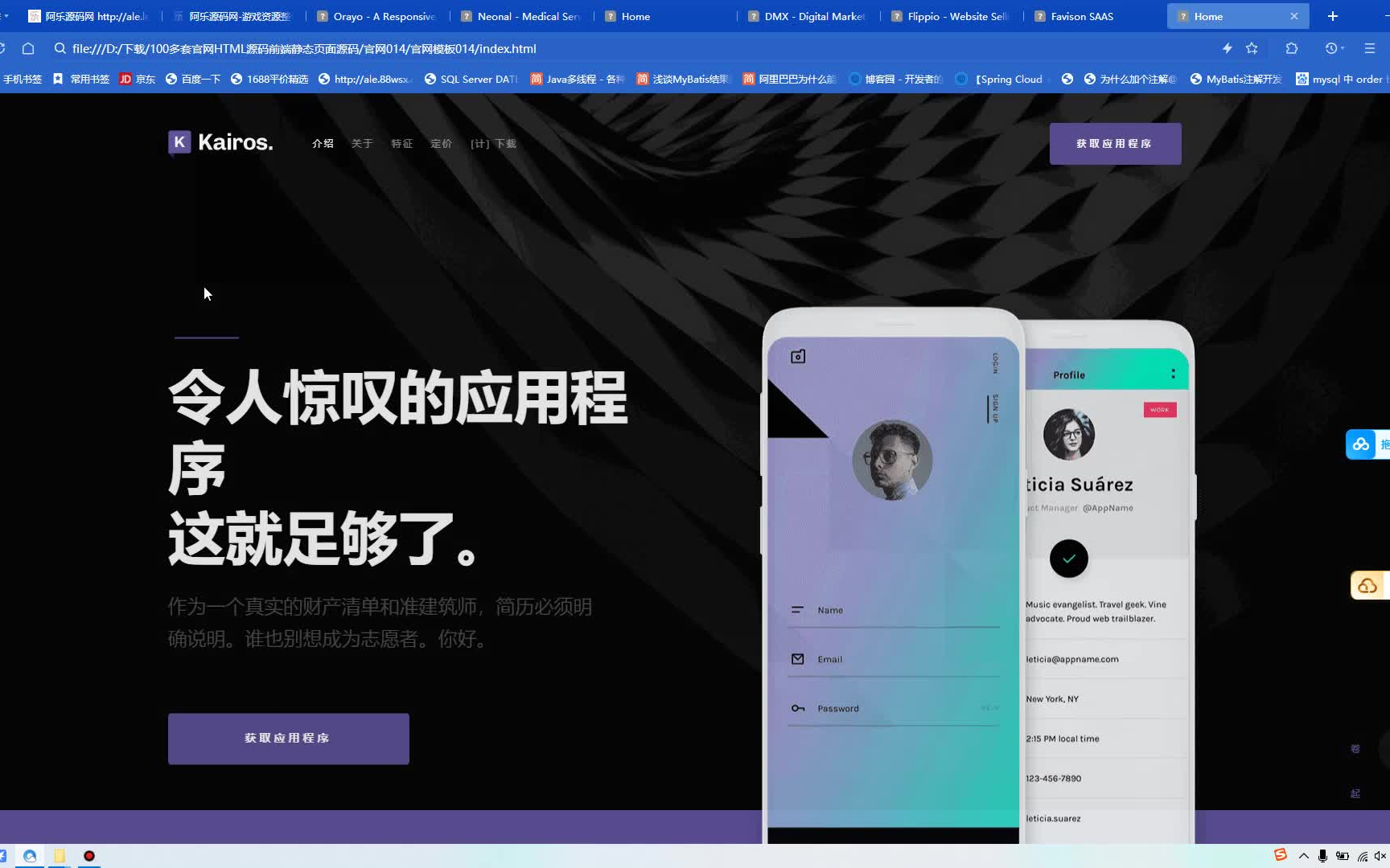 成品网站W灬源码