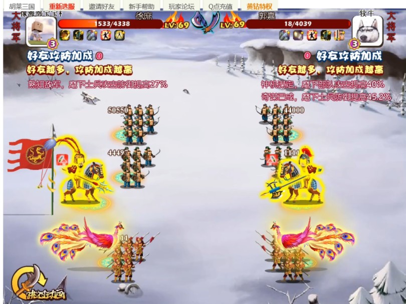 胡莱三国怎么快速升级胡莱三国快速升级攻略