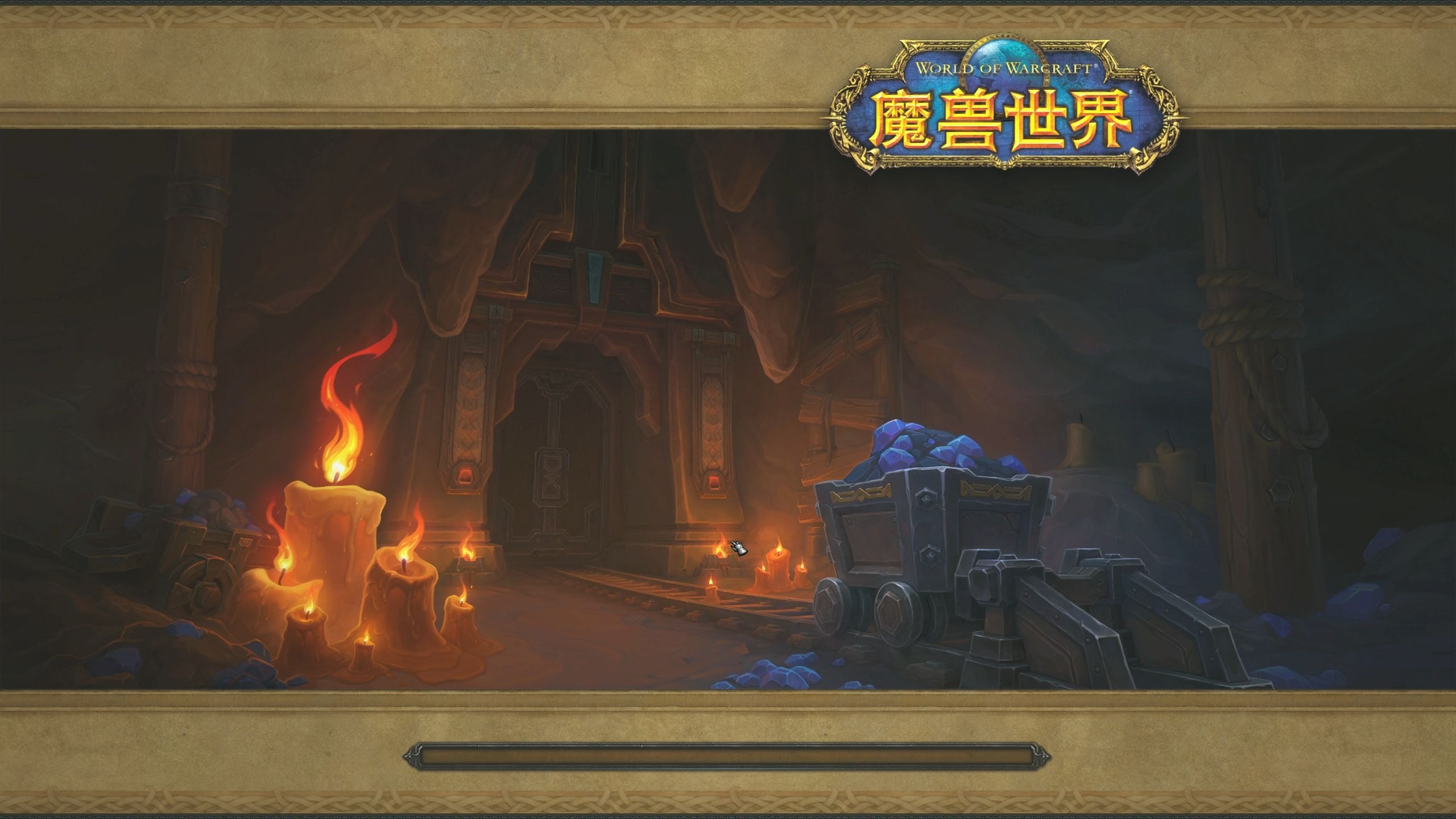 探索魔兽世界中的神秘任务，揭开任务世界的奥秘
