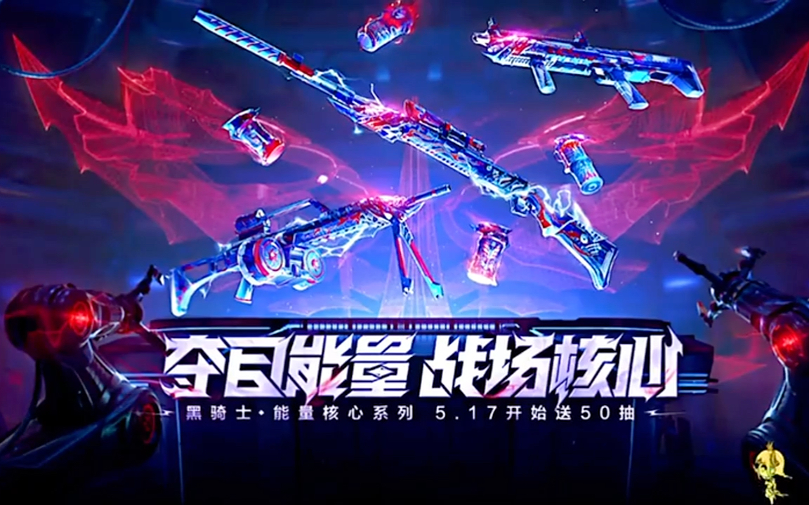 cf的bugCF中的Bug问题及其影响-第3张图片