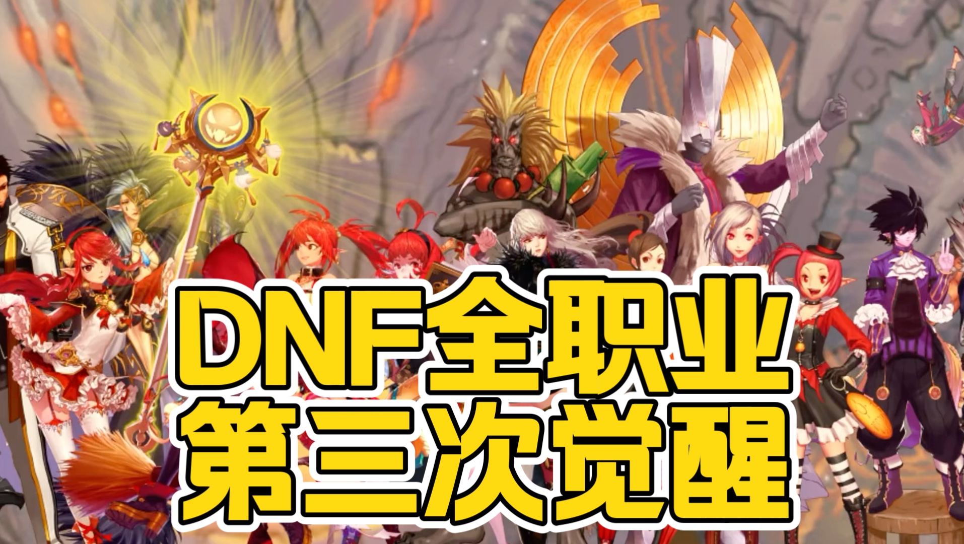 地城之光哪个职业厉害地城之光，各职业的强势与潜力-第3张图片