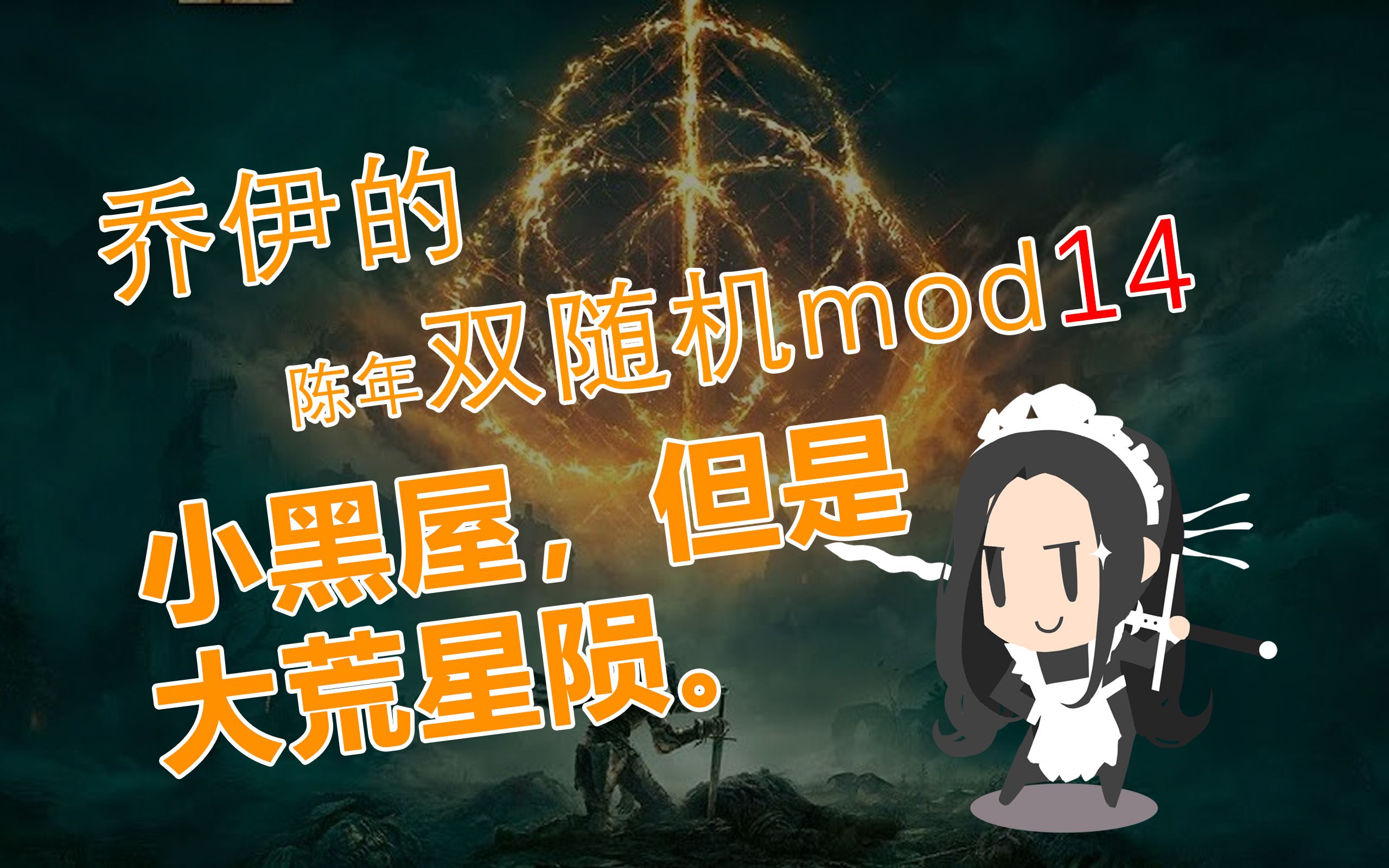 小黑屋游戏规则小黑屋游戏