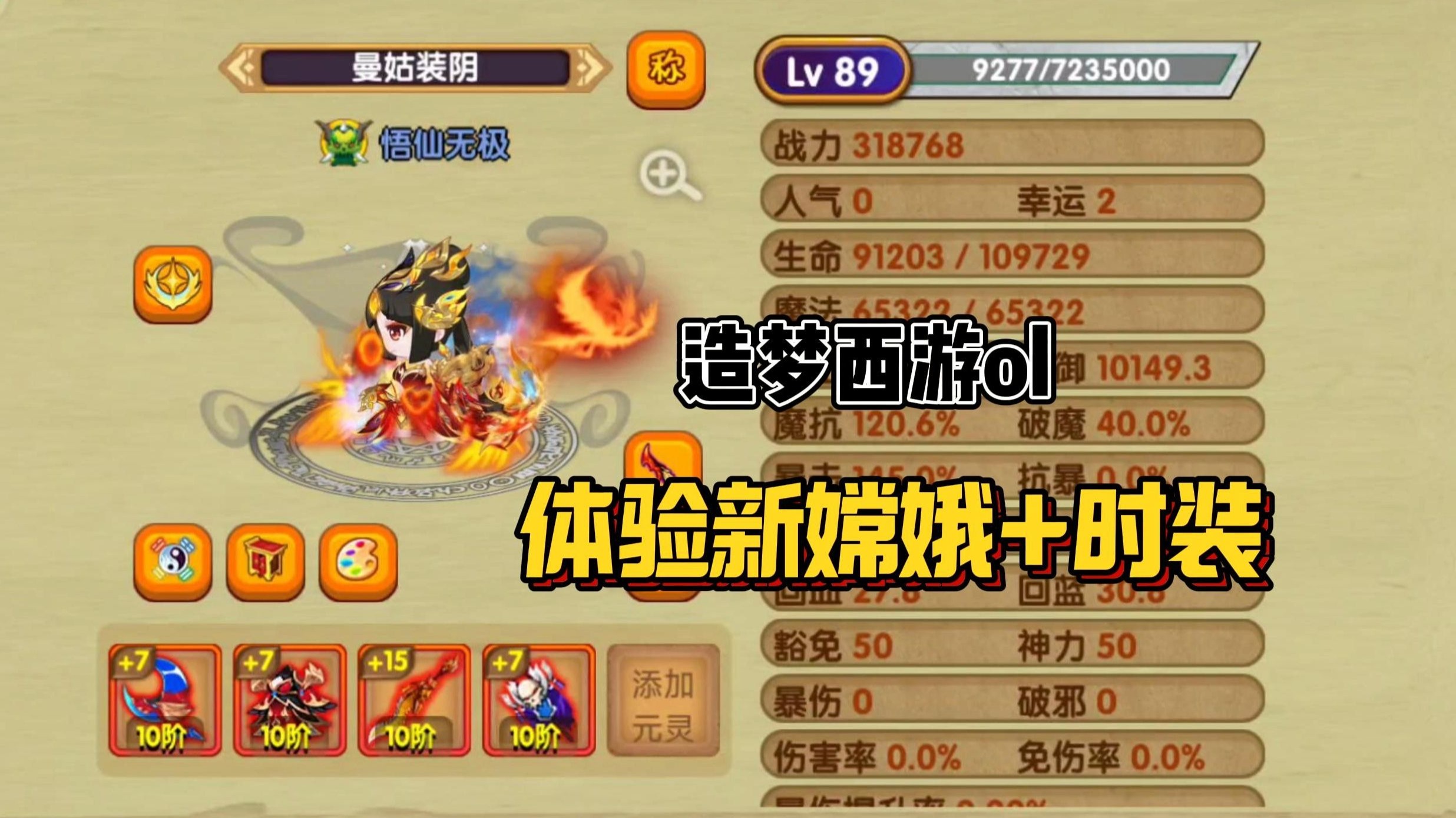 造梦西游3枯叶弓在哪得怎么得造梦西游3，枯叶弓的魅力与使用技巧