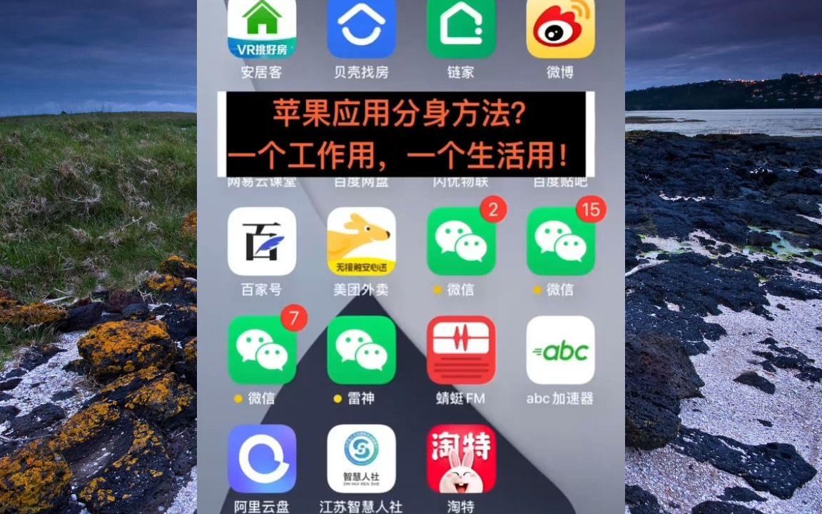 微信图标隐藏了怎么弄出来微信图标设计概述