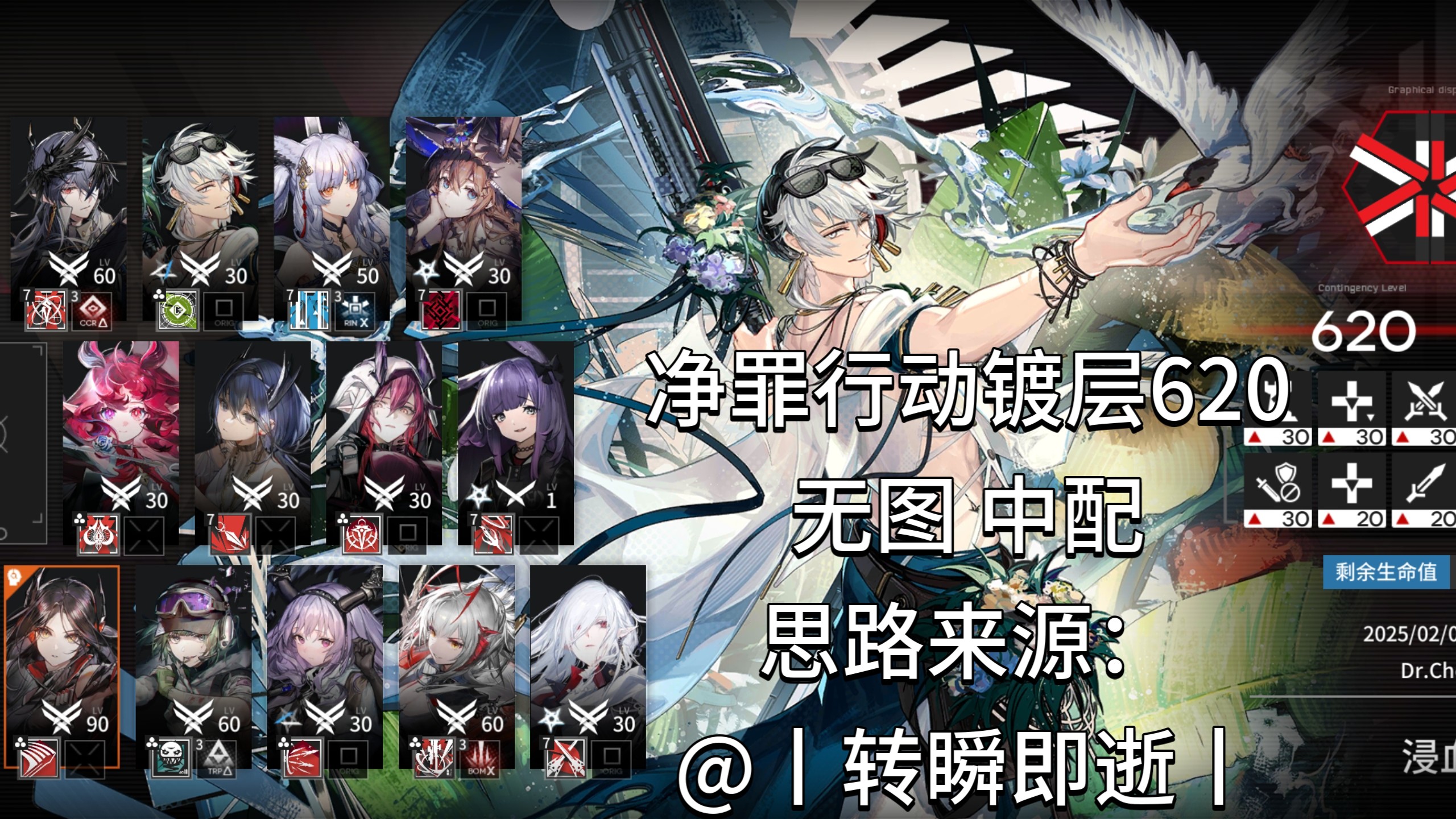 明日方舟危机合约明日方舟，危机合约下的挑战与机遇-第2张图片