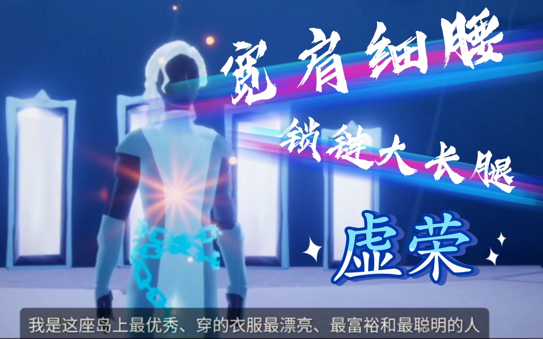 虚荣先祖会复刻吗虚荣先祖复刻兑换图-第3张图片
