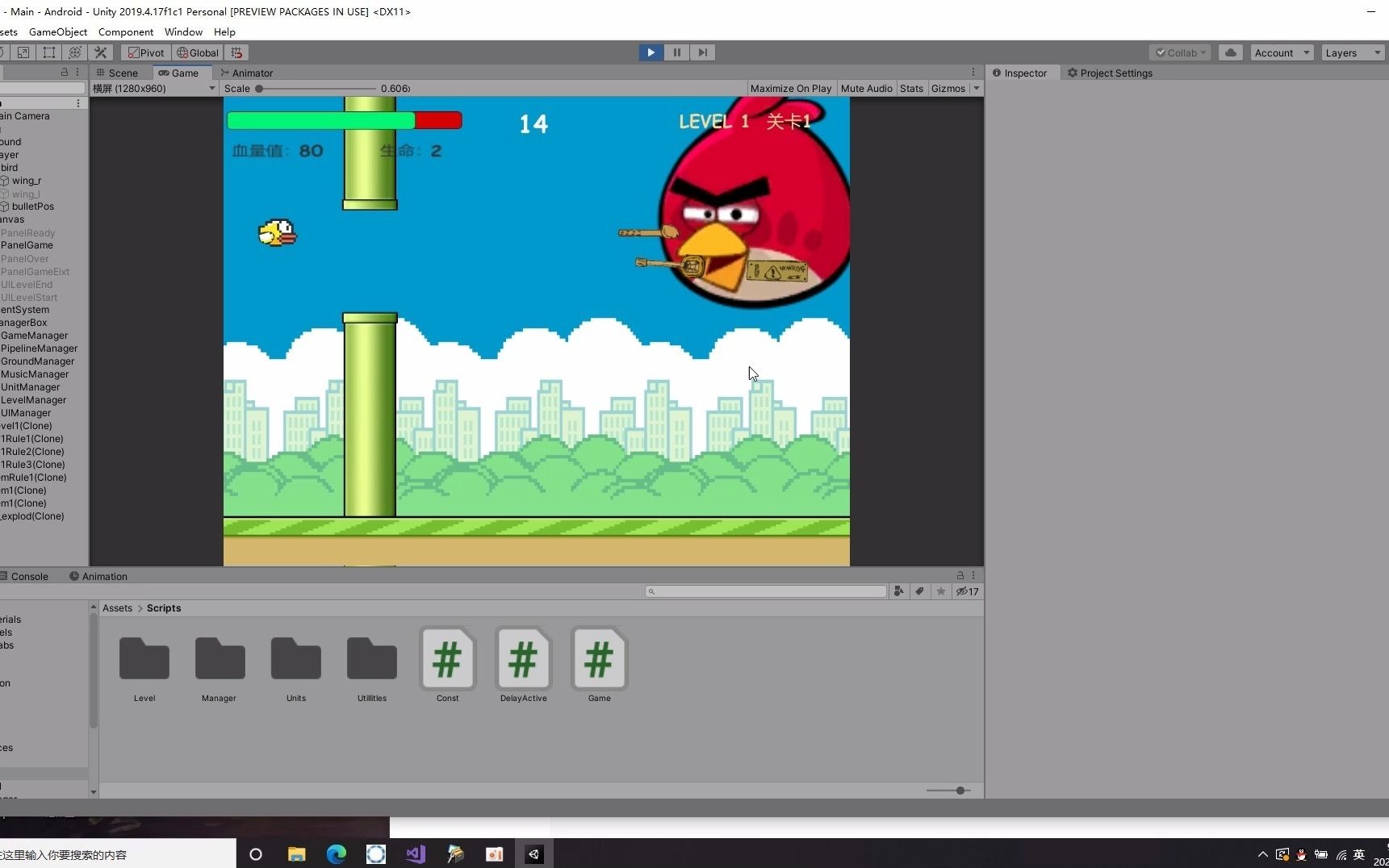 探索FlappyBird的世界-第2张图片