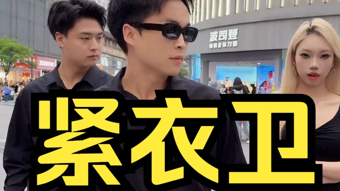 衣卫士24小时人工客服热线衣卫士，守护衣物的忠诚卫士